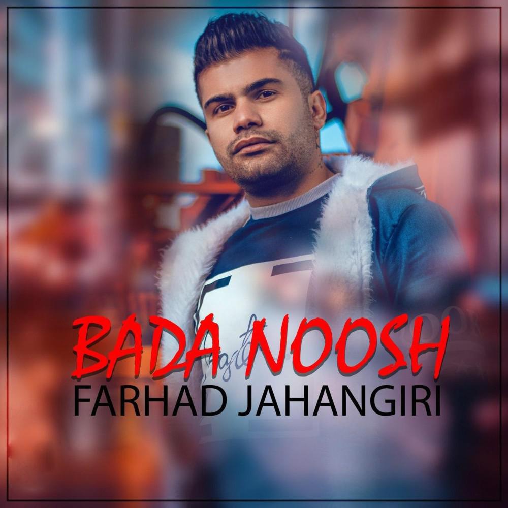 Постер альбома Bada Noosh