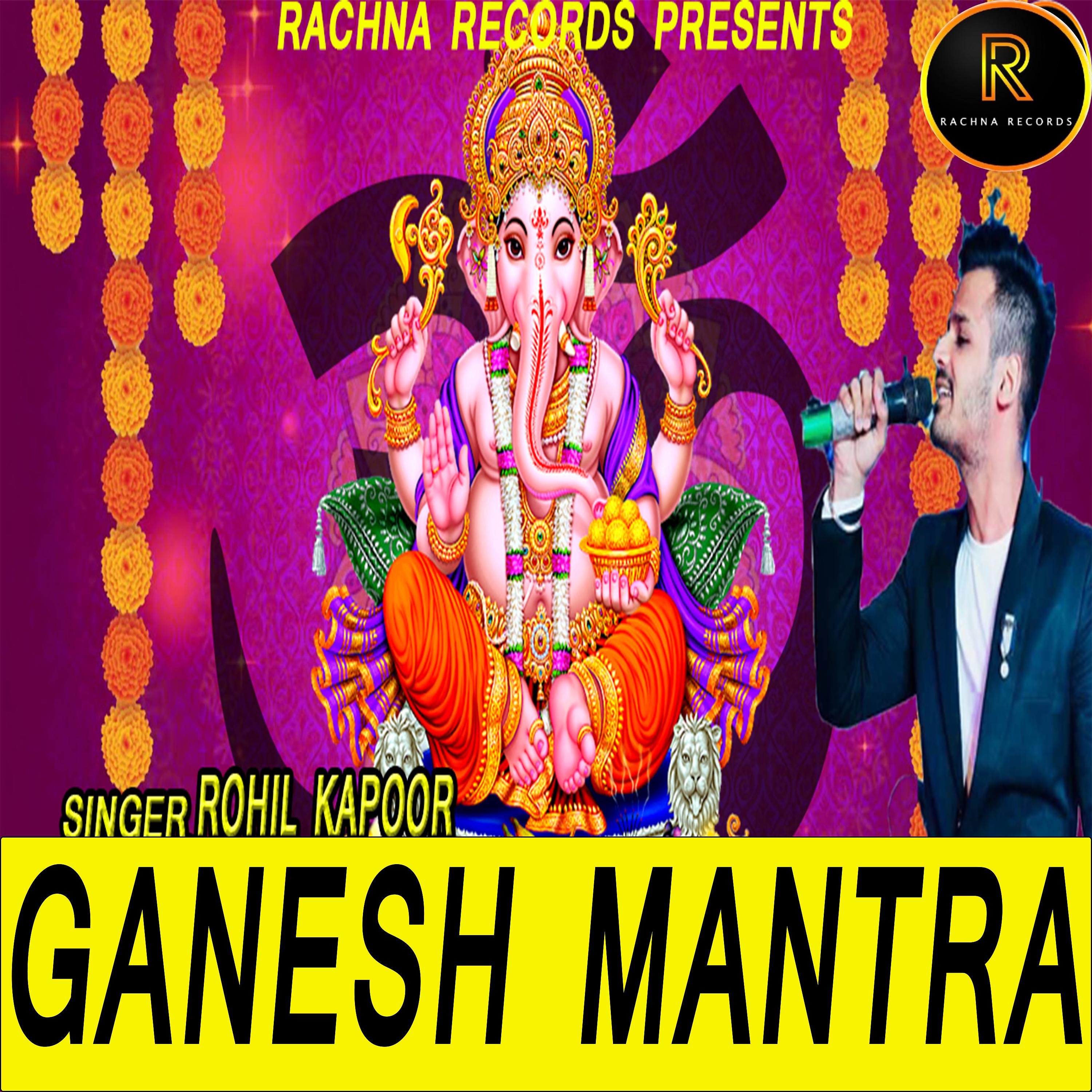 Постер альбома GANESH MANTRA