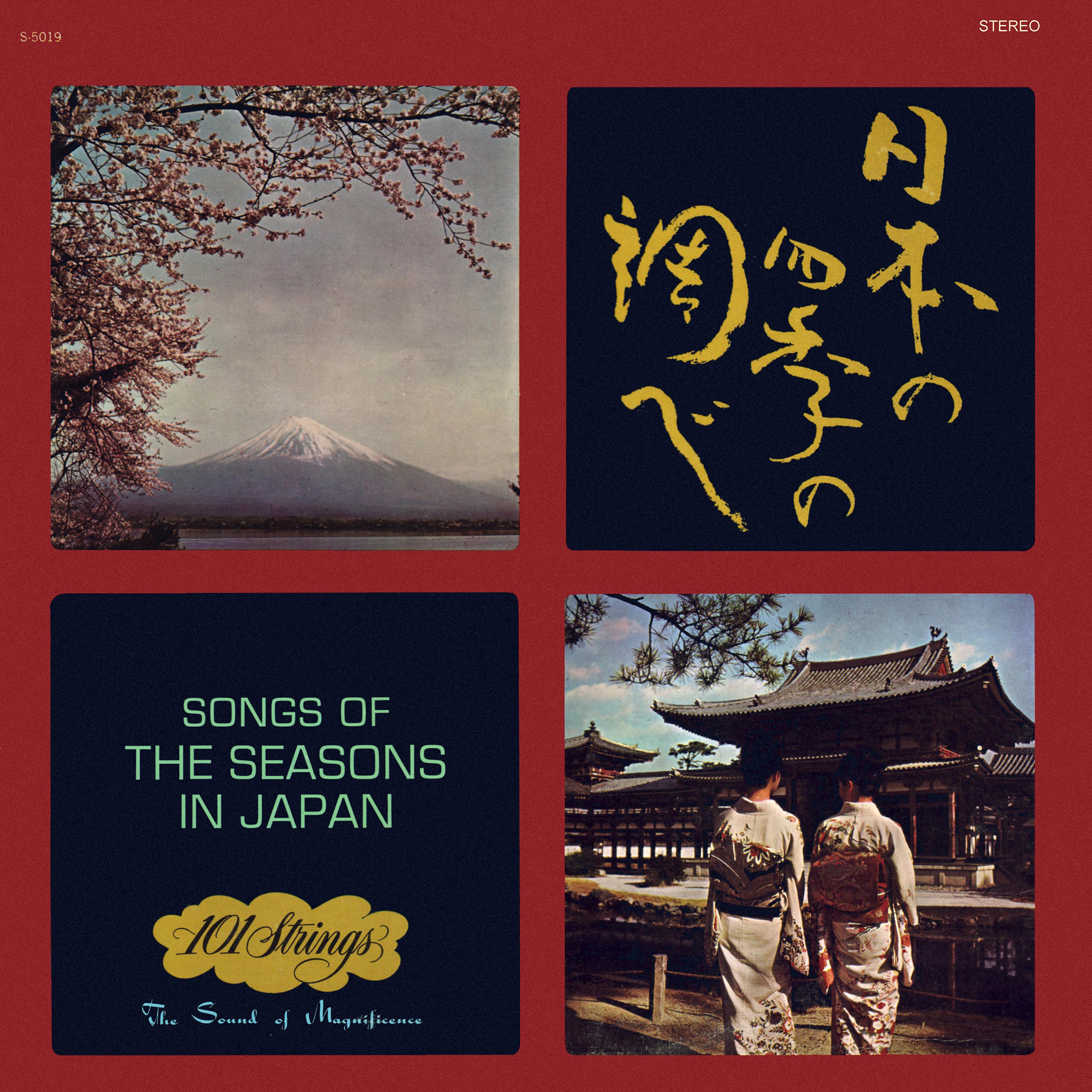 Постер альбома Songs of the Seasons in Japan (Remastered from the Original Alshire Tapes)