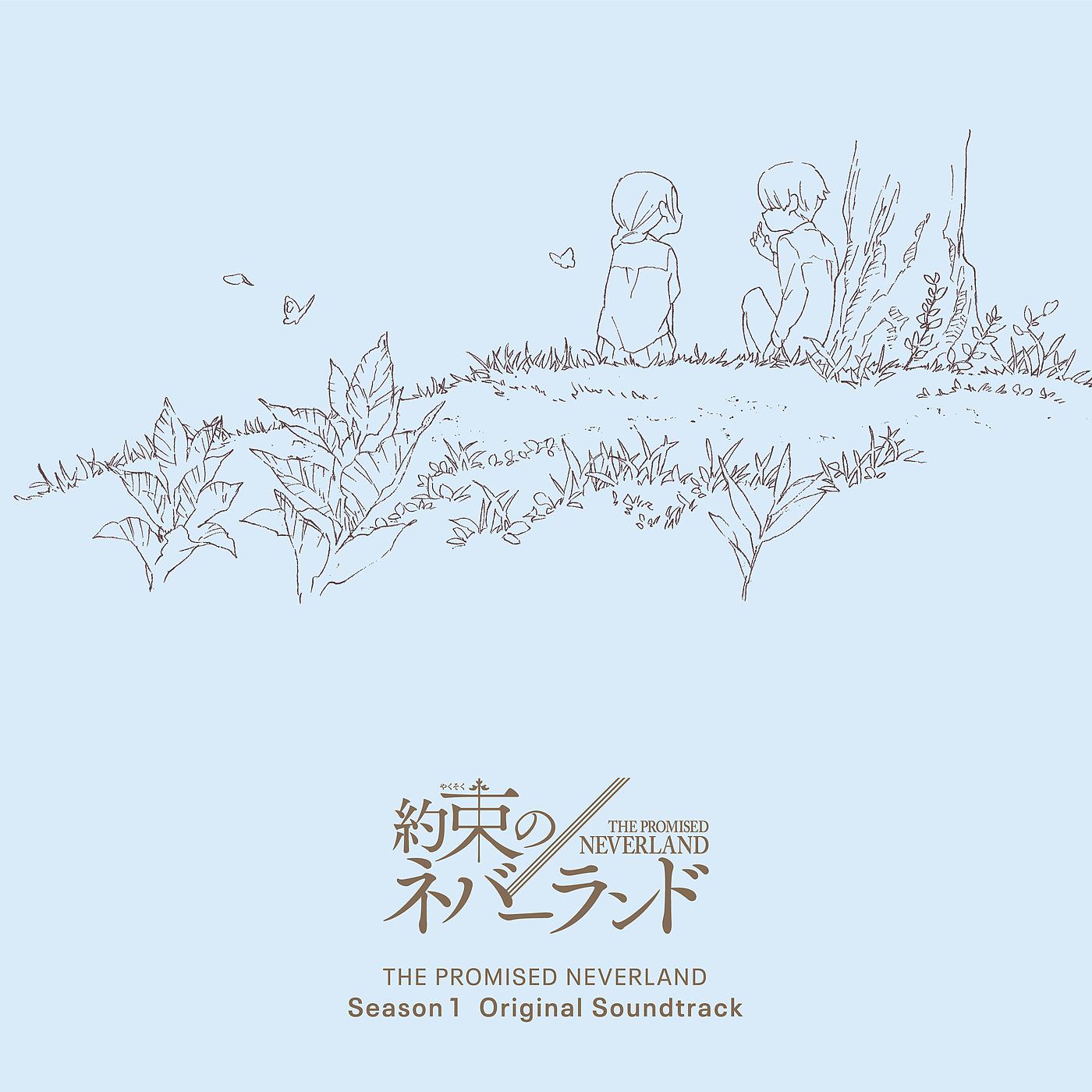 Takahiro Obata - The Promised Neverland Main Theme 1