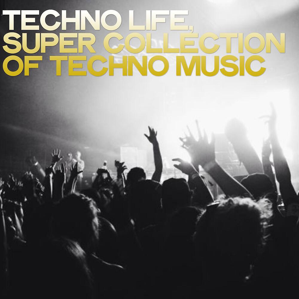 Dem Oliction - Trappa House (Saw Mix)