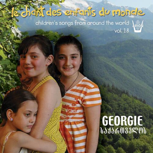 Les Enfants du Monde - Alilo (Imérétie, géorgien)