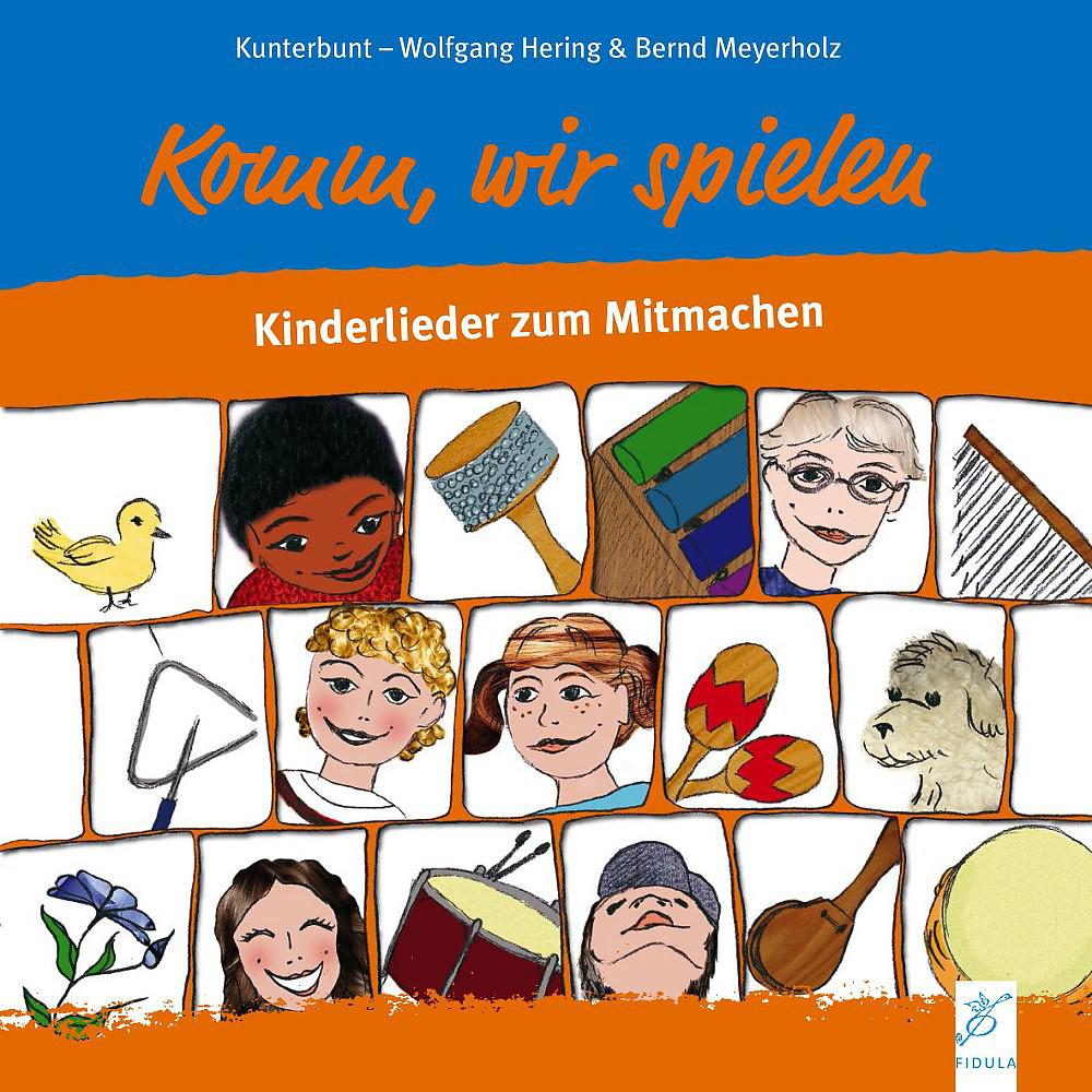 Постер альбома Komm, wir spielen: Kinderlieder zum mitmachen
