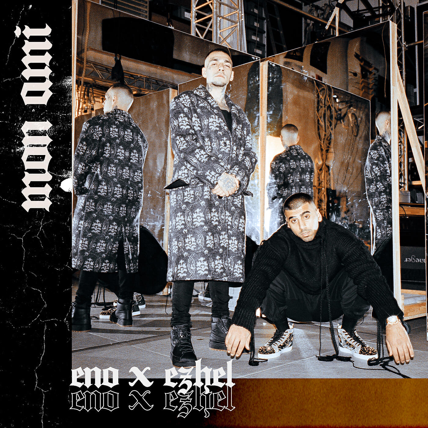 ENO - Mon Ami