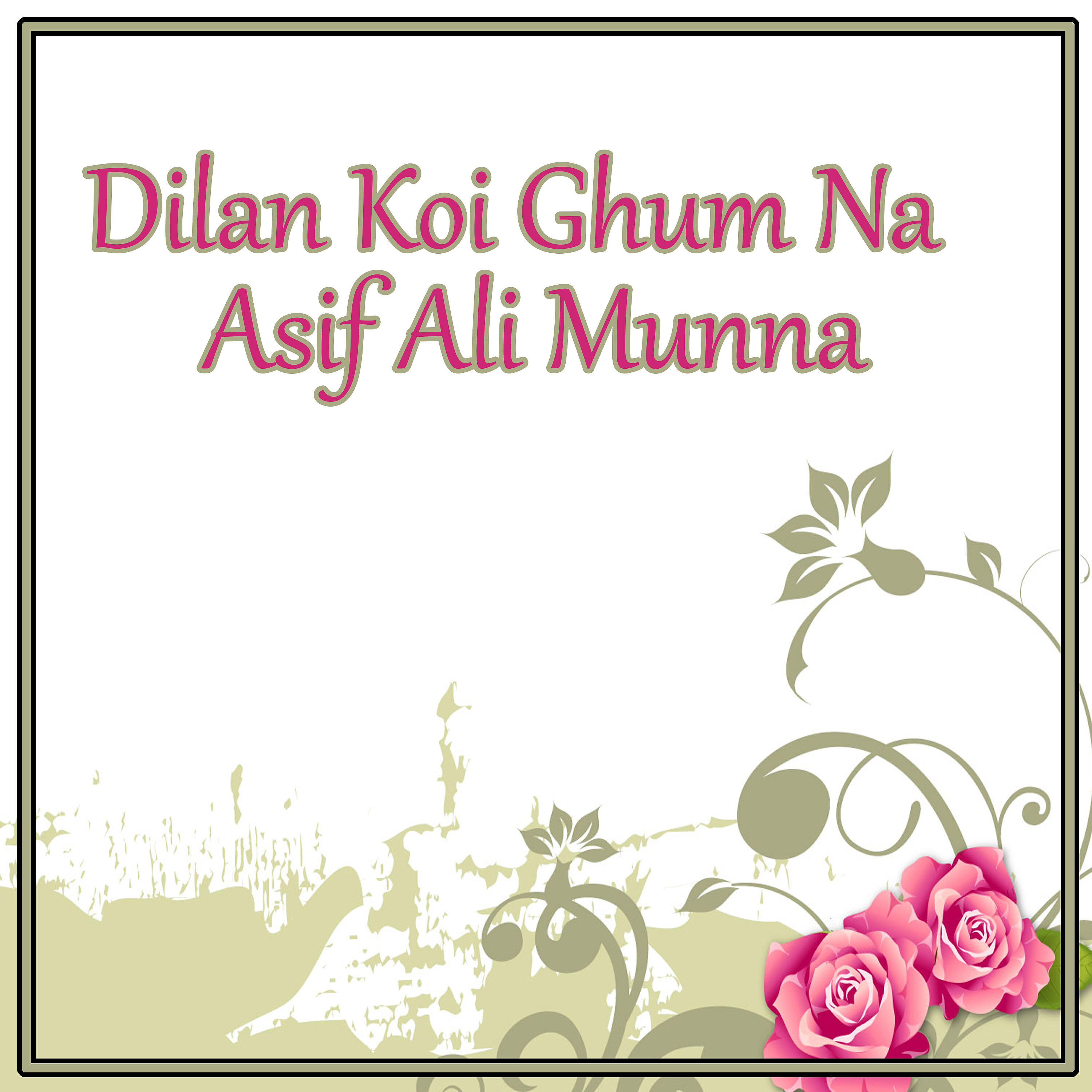 Asif Ali Munna - Phadaa Panwan Ga