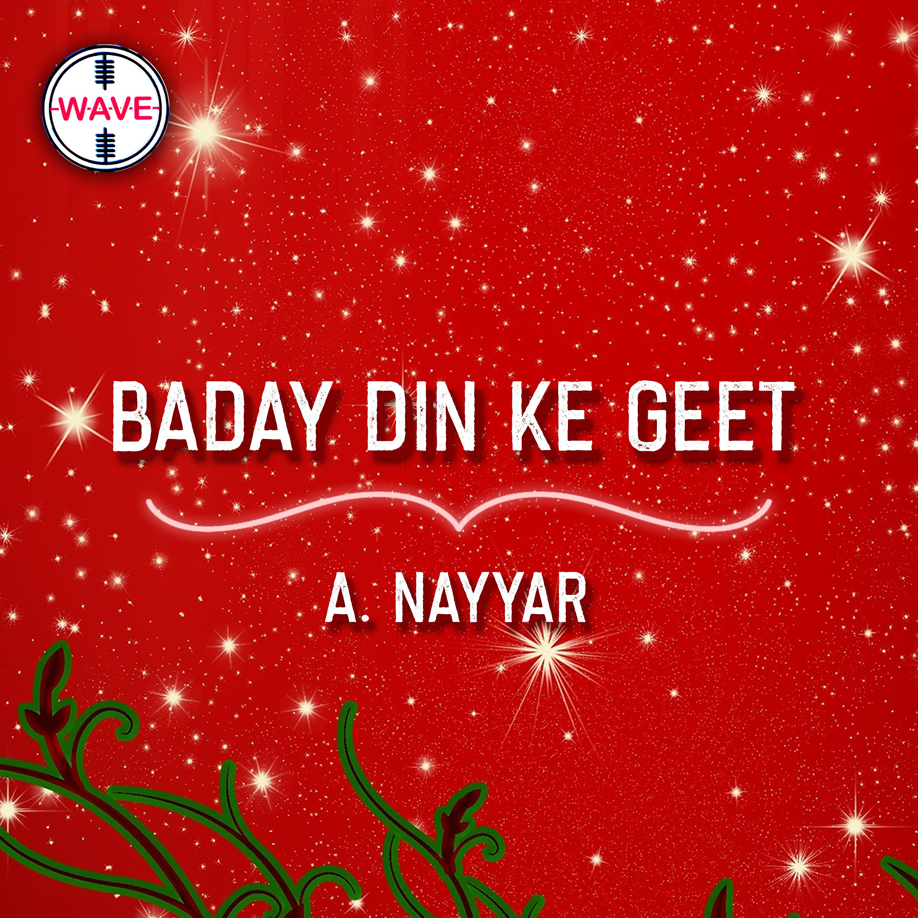 Постер альбома Baday Din Ke Geet