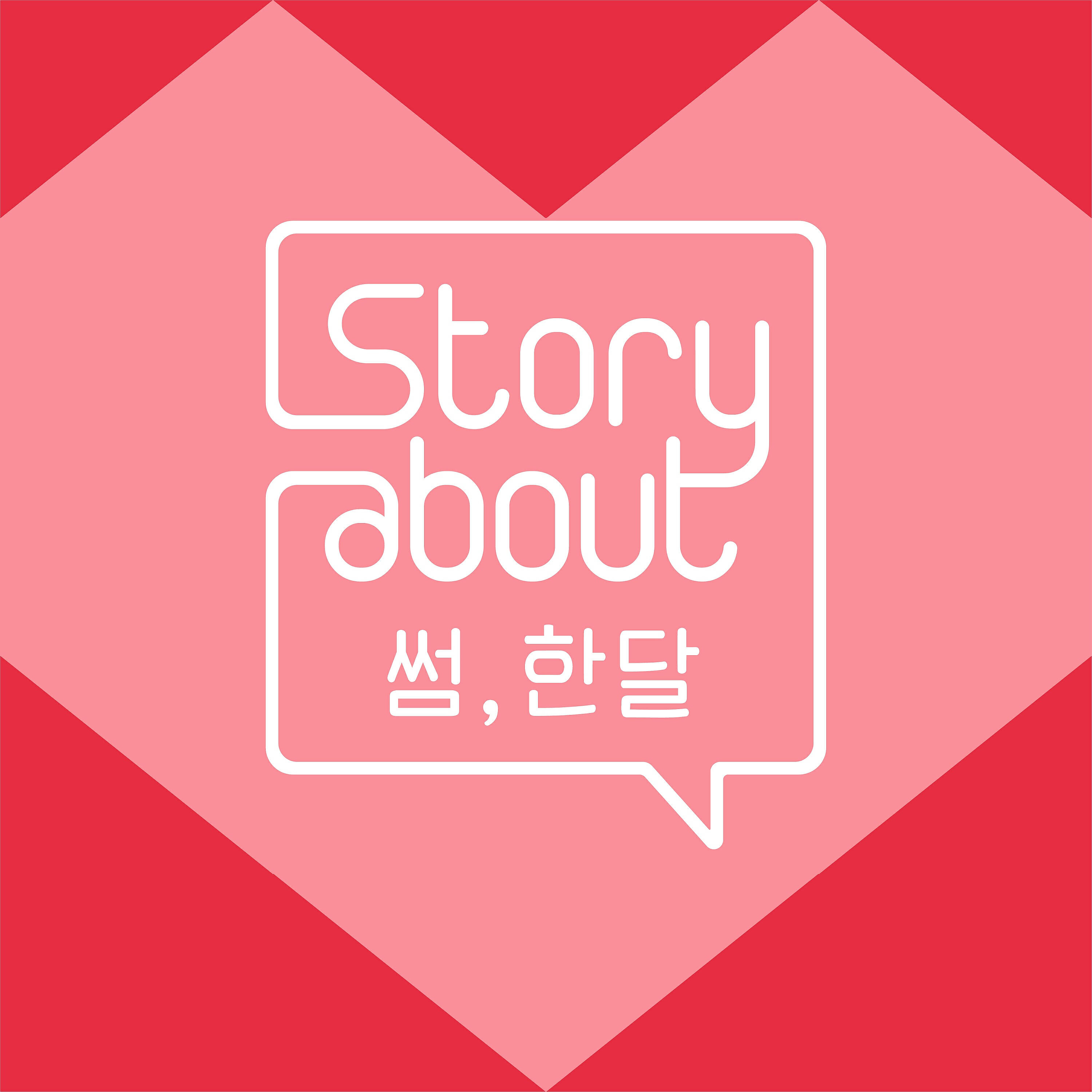 KISUM - About To Cry