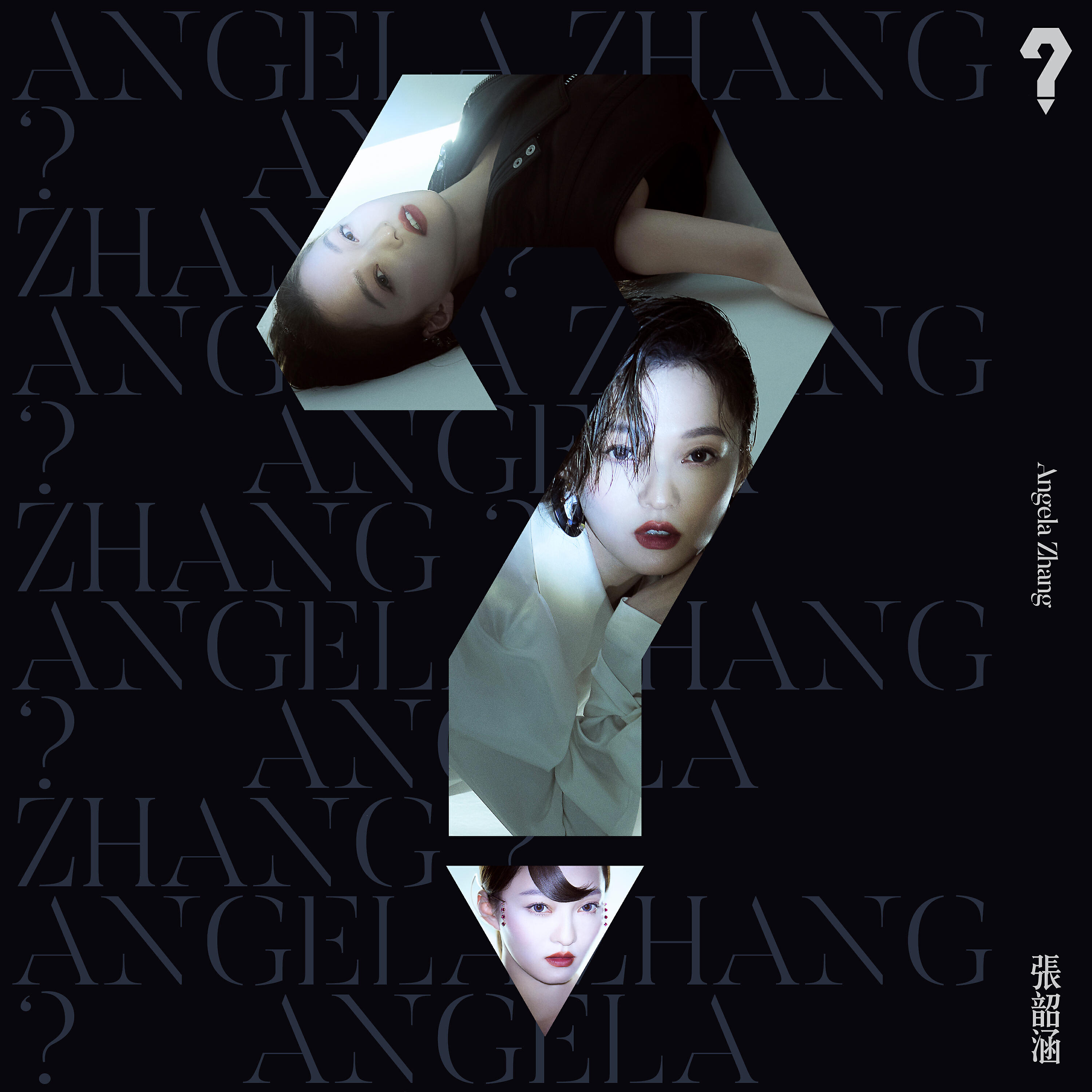 Angela Chang - Pretentious