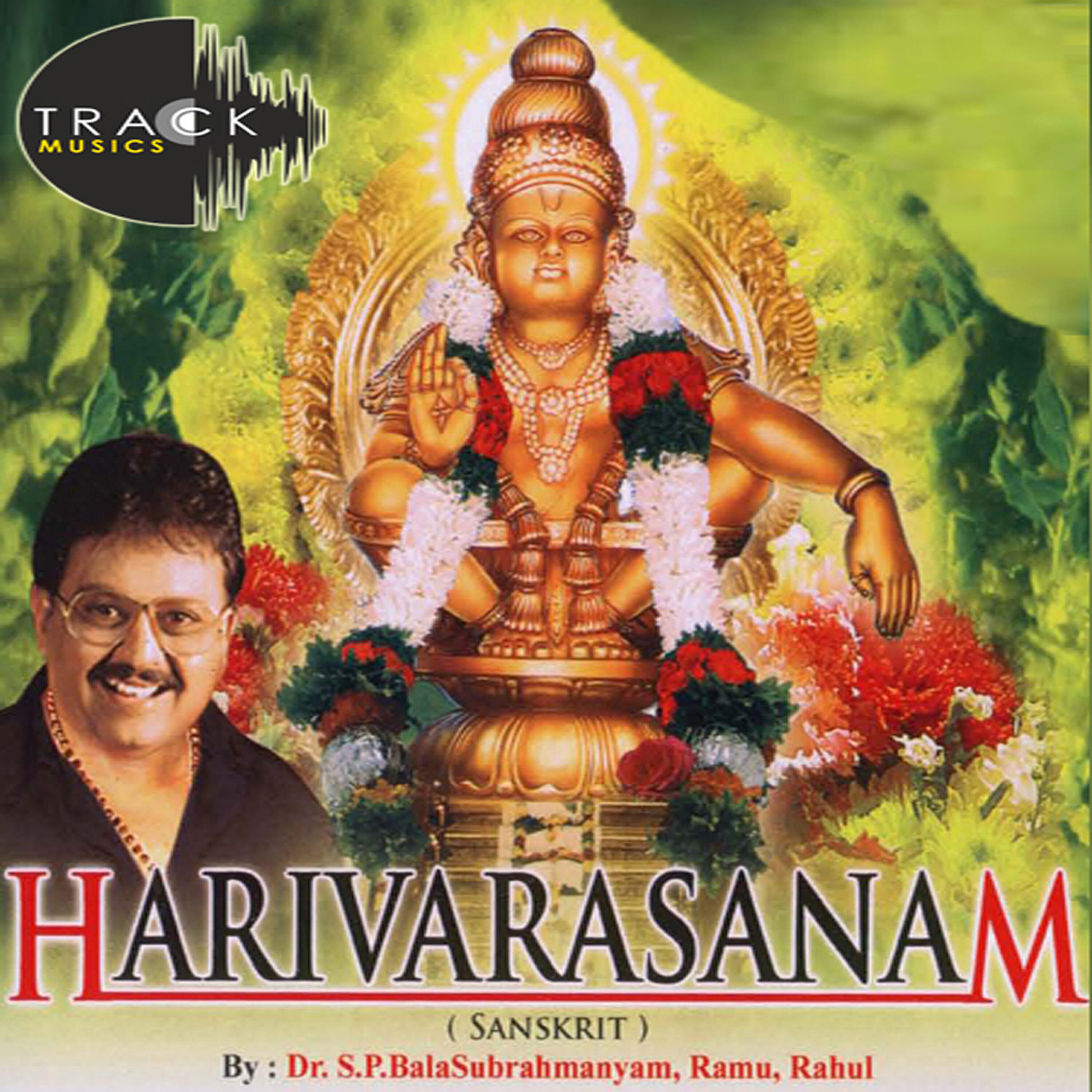 Dr. S. P. Balasubrahmanyam - Sri Boothanatha Stothram