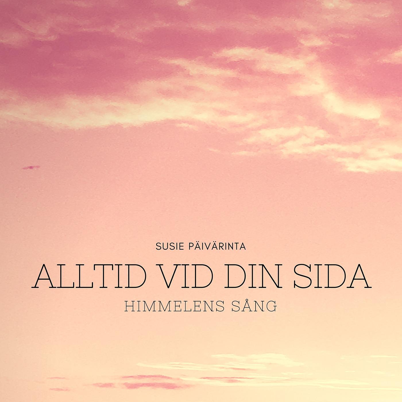 Постер альбома Himmelens sång (Alltid vid din sida)