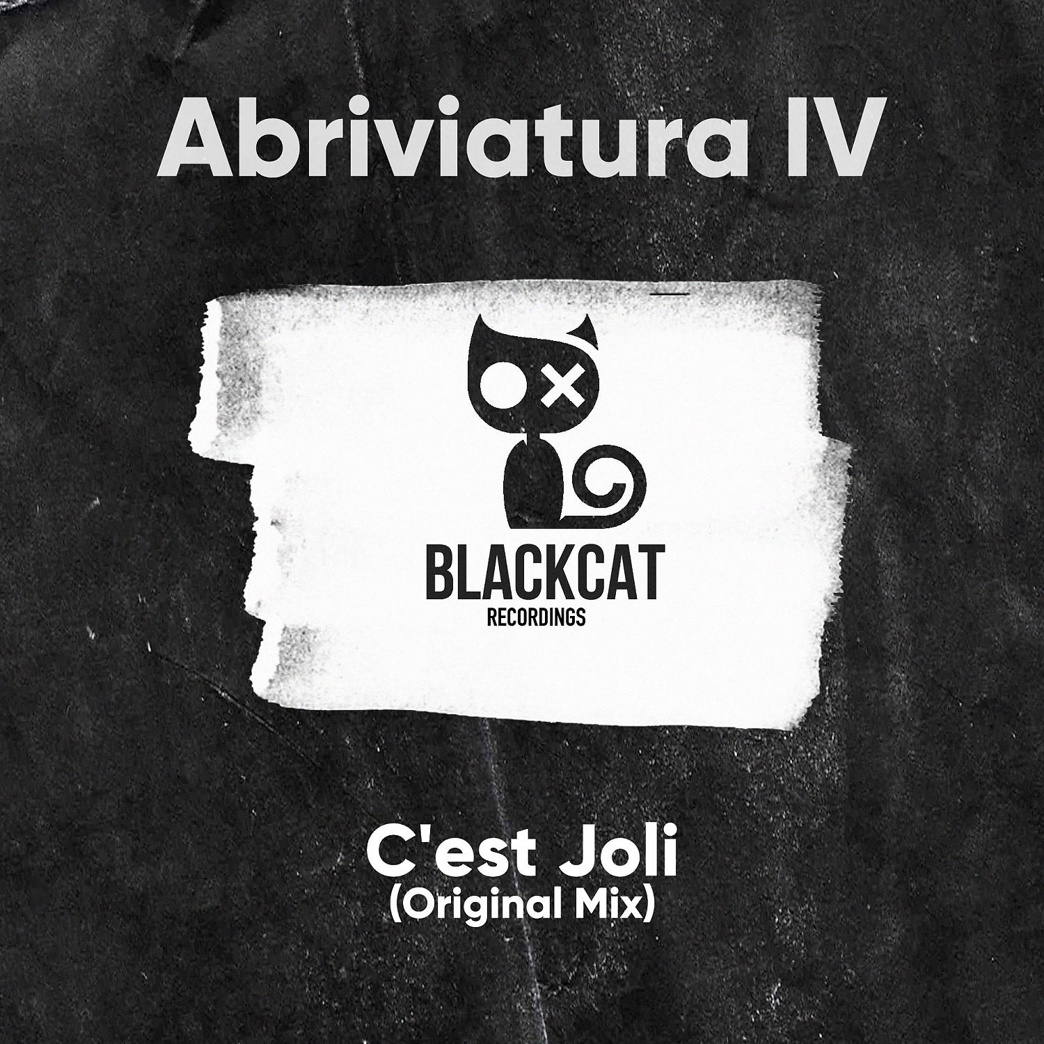 Постер альбома C'est Joli