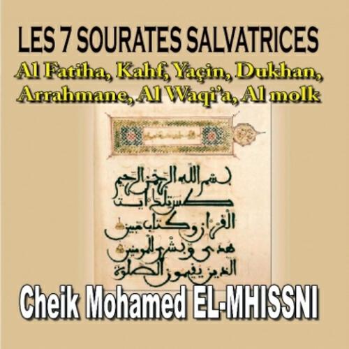 Cheik Mohamed El-Mhissni - Sourate Al-Waqi'a