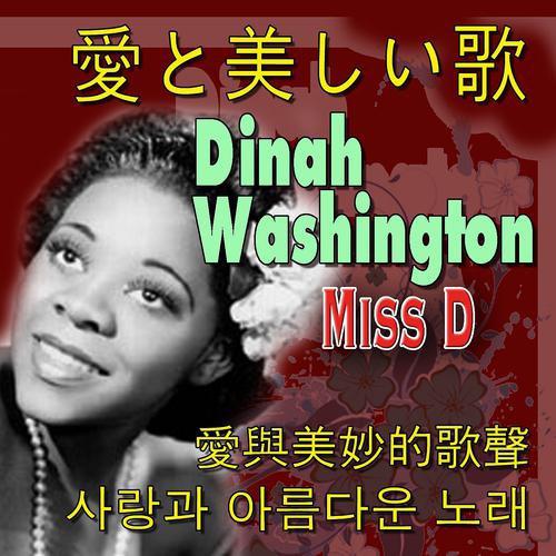 Постер альбома The Great Dinah Washington (Asia Edition)