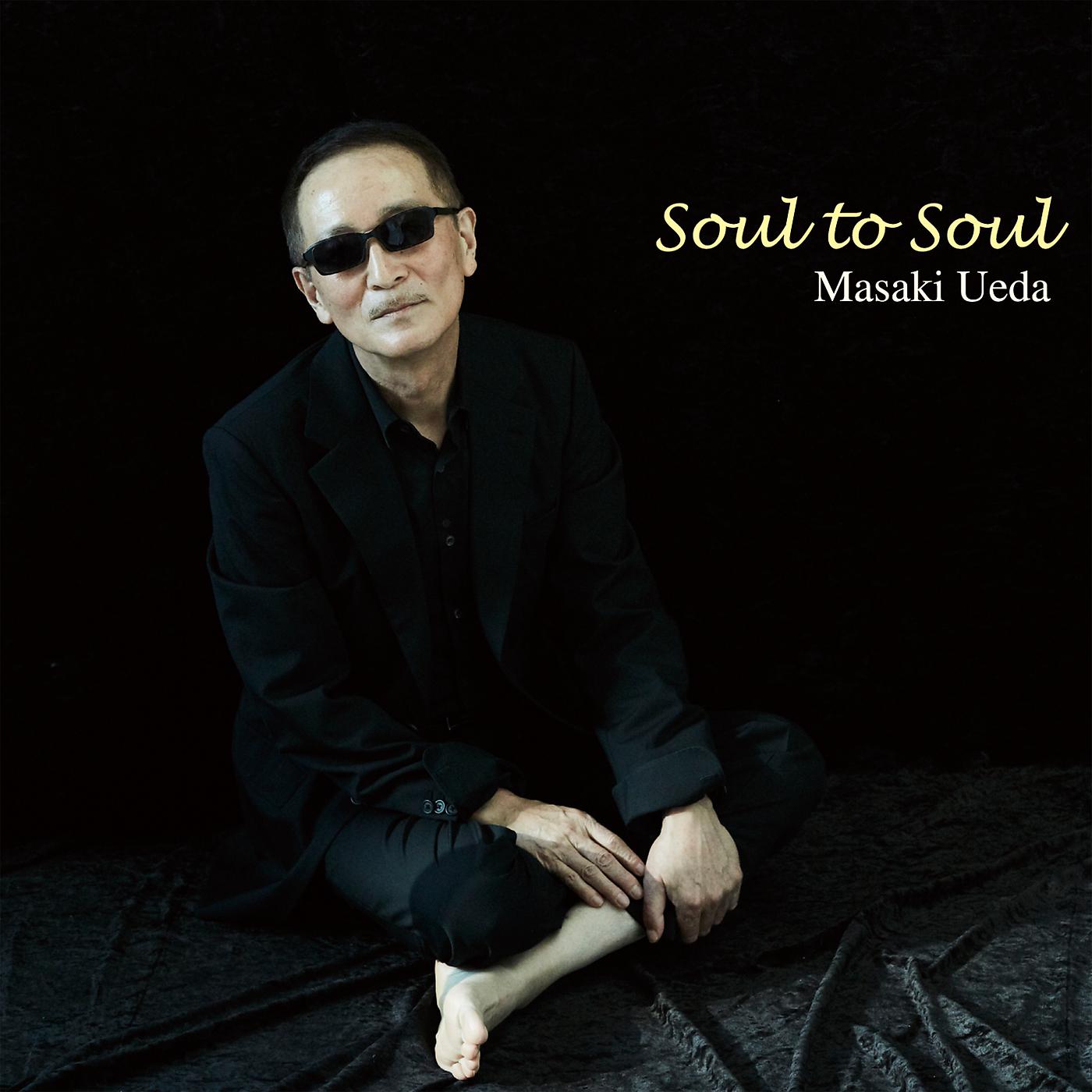 Постер альбома Soul To Soul