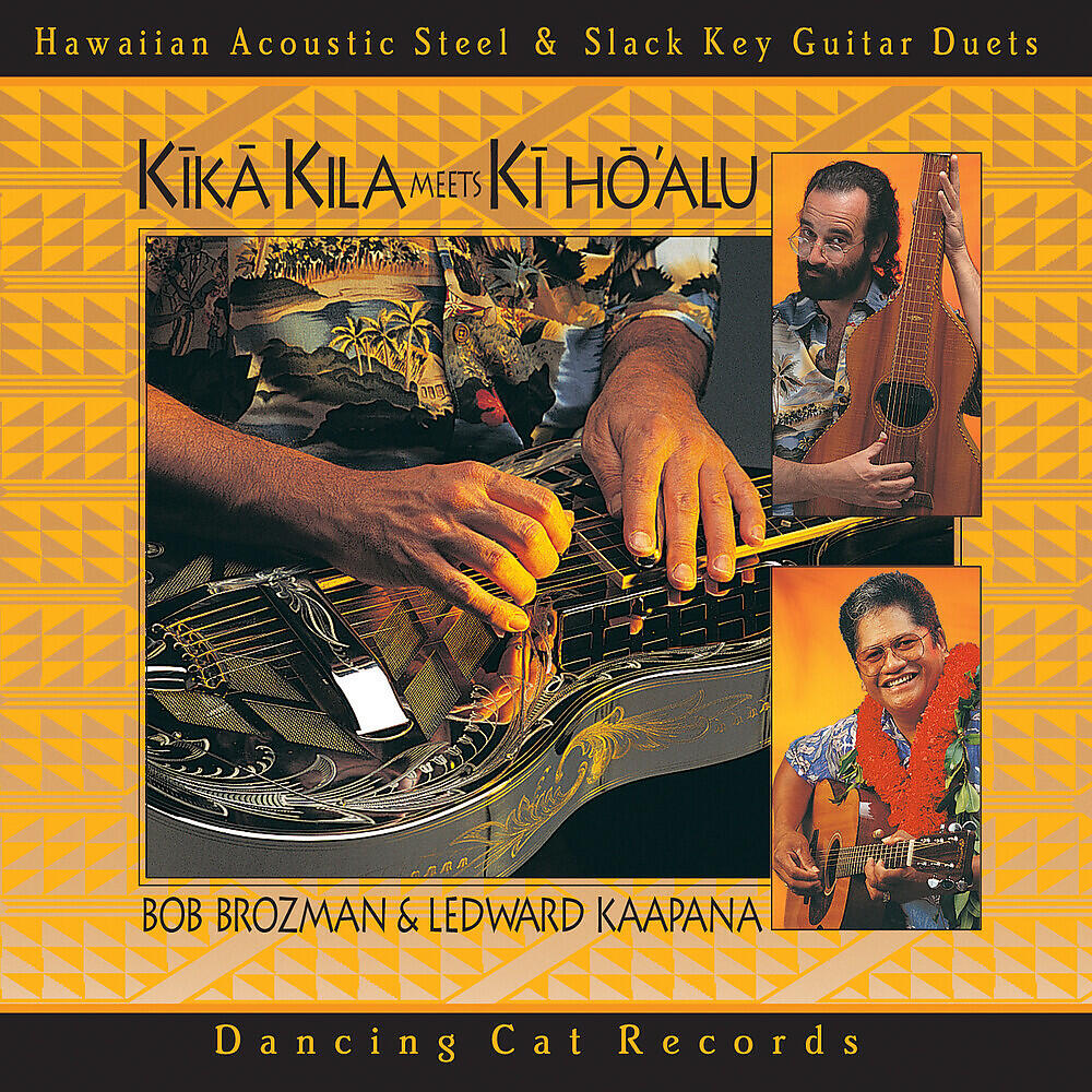 Bob Brozman - Kalama'ula