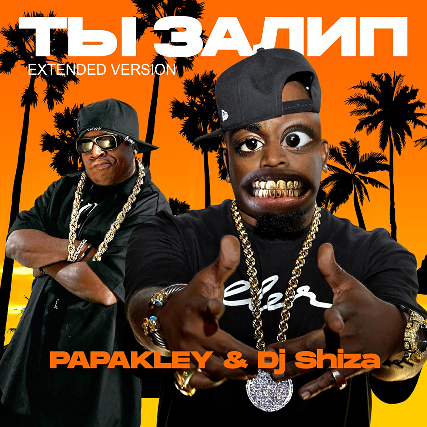 PAPAKLEY - Ты залип (Extended Version)