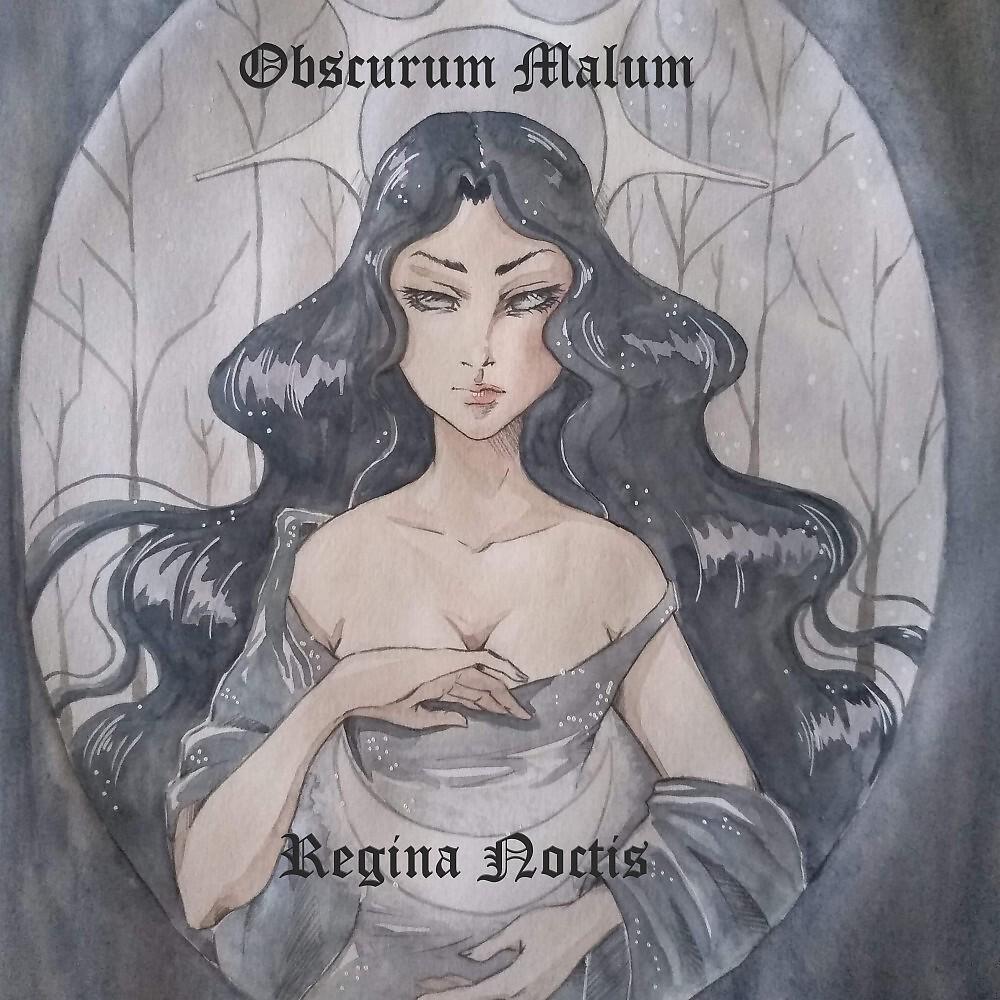 Obscurum Malum - Ekate Trivia