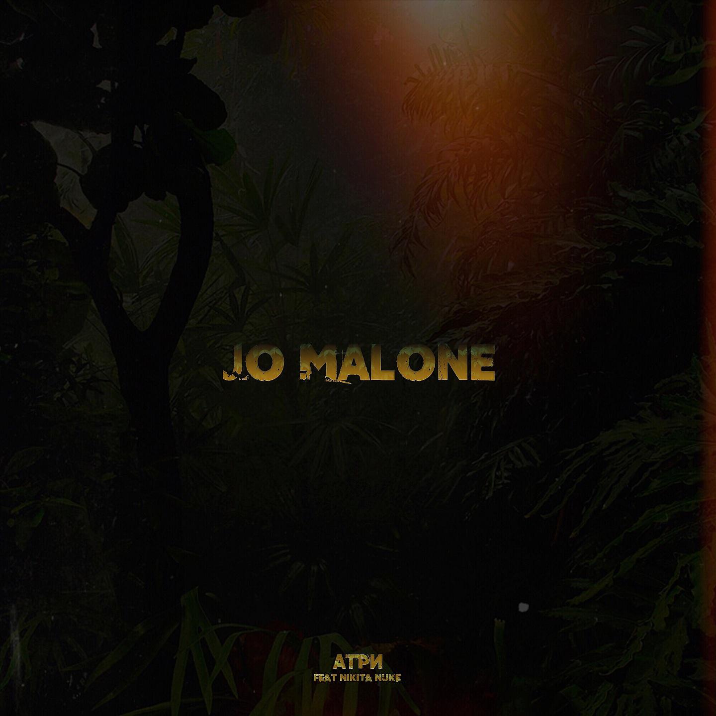 Постер альбома Jo Malone
