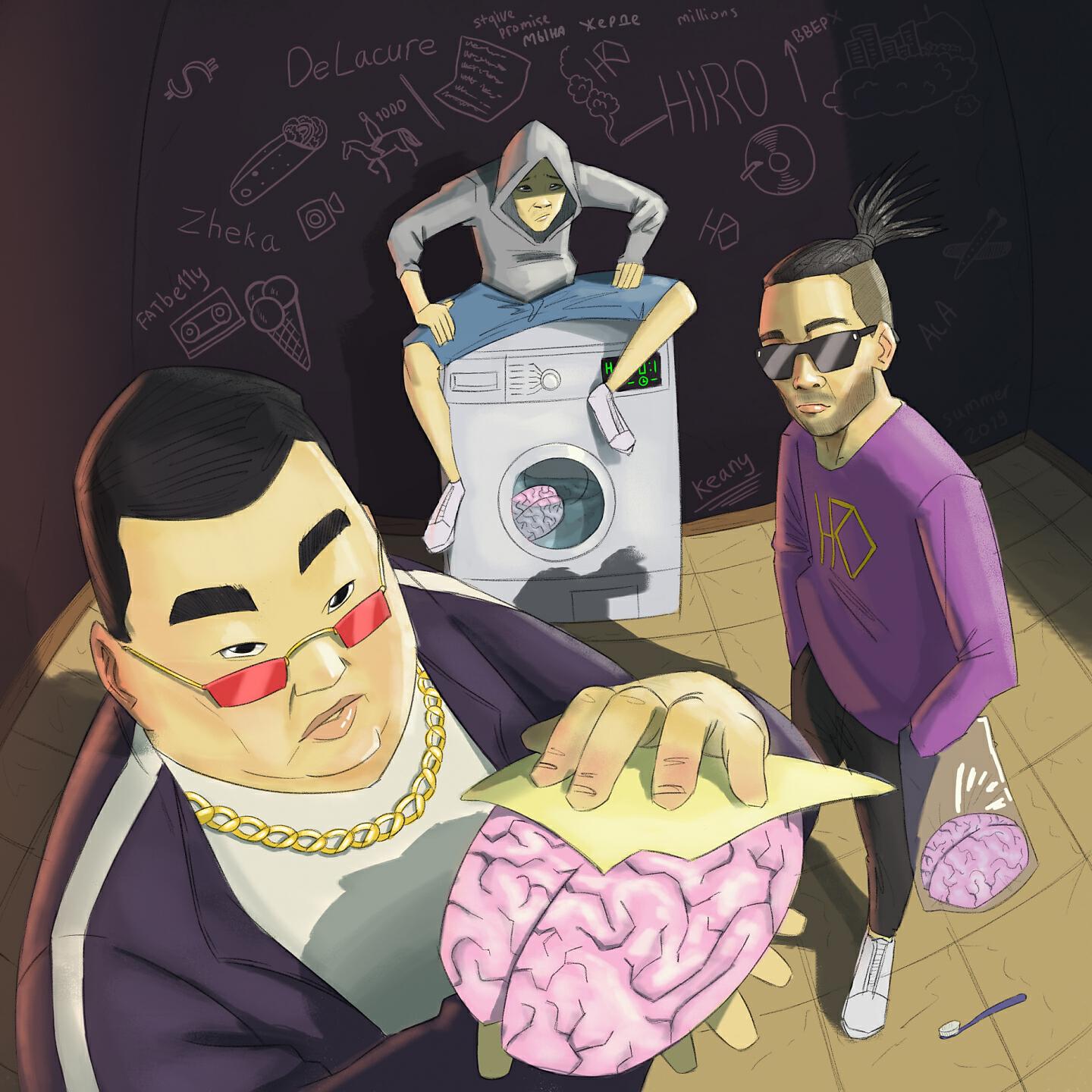 HIRO - Хроноубийца