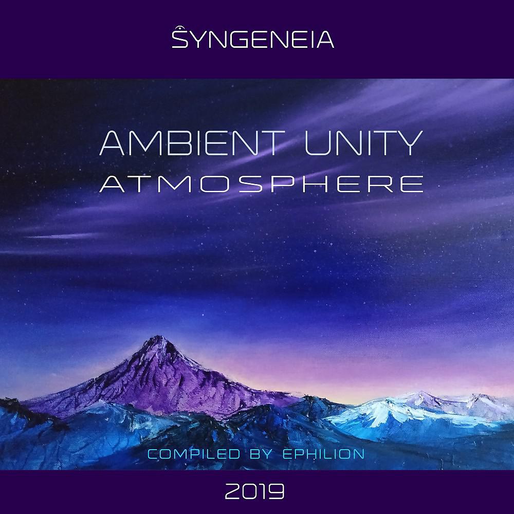 Постер альбома Ambient Unity: Atmosphere