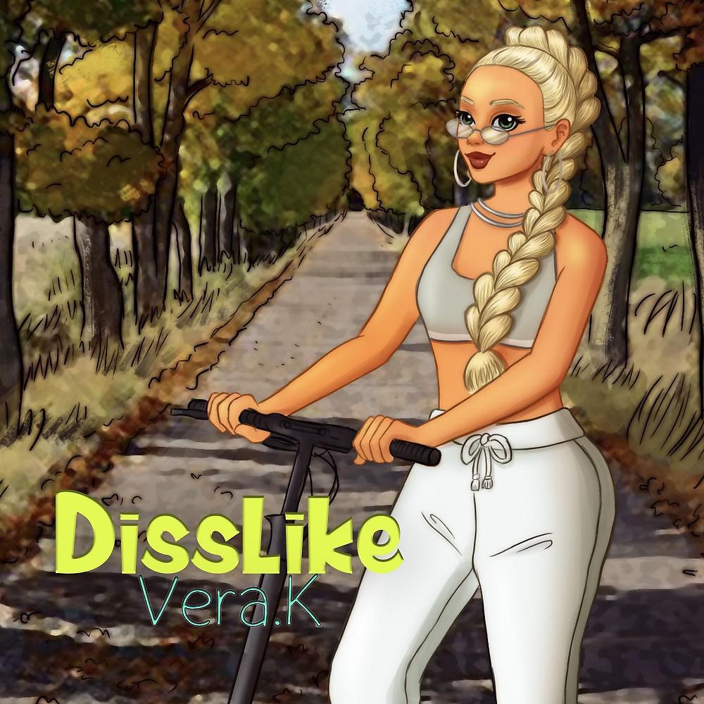 Постер альбома Disslike