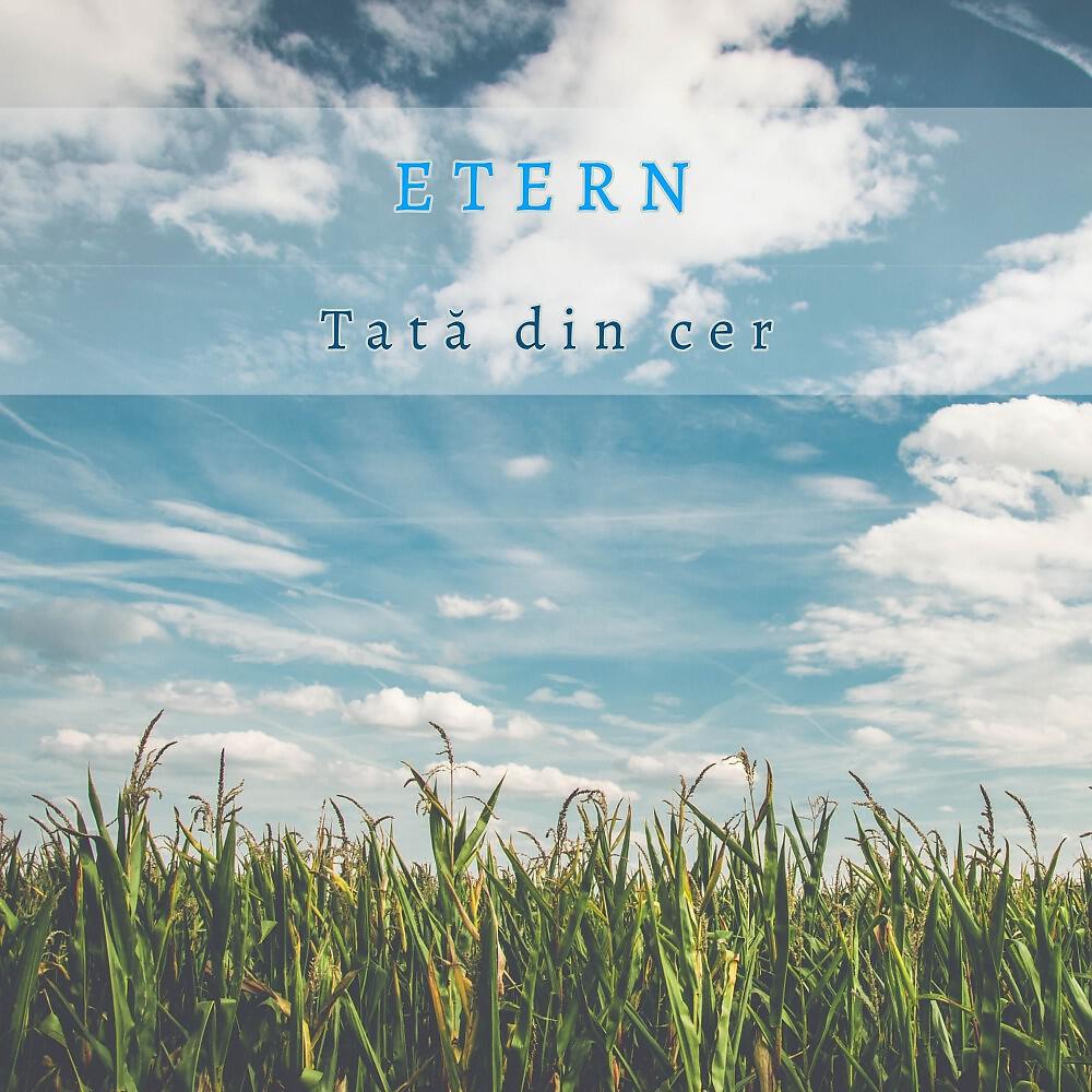 Etern - Vreau să Te laud