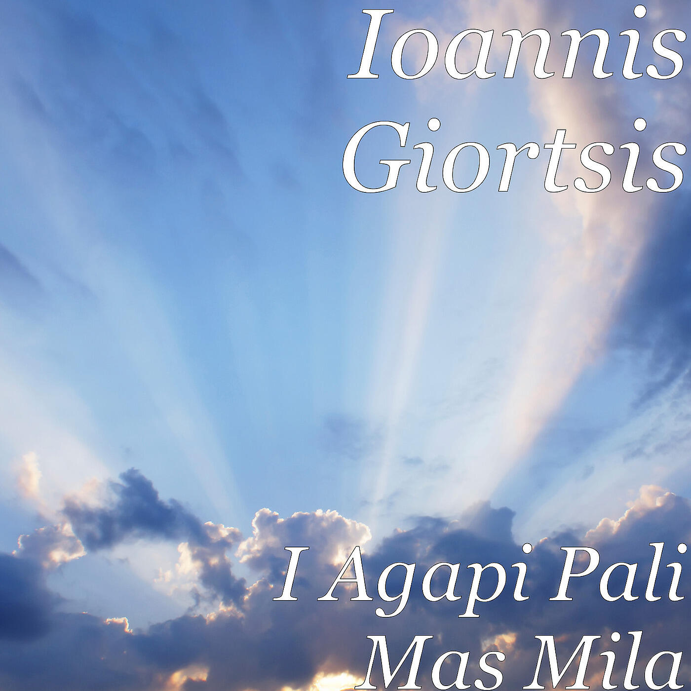Ioannis Giortsis - I Agapi Pali Mas Mila