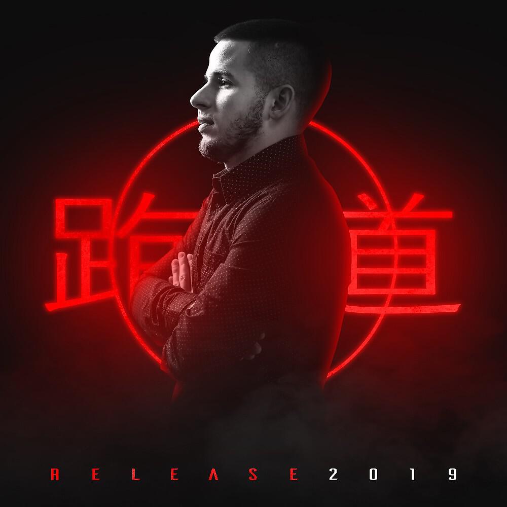 Dubak - Взлётная полоса