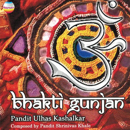 Постер альбома Bhakti gunjan