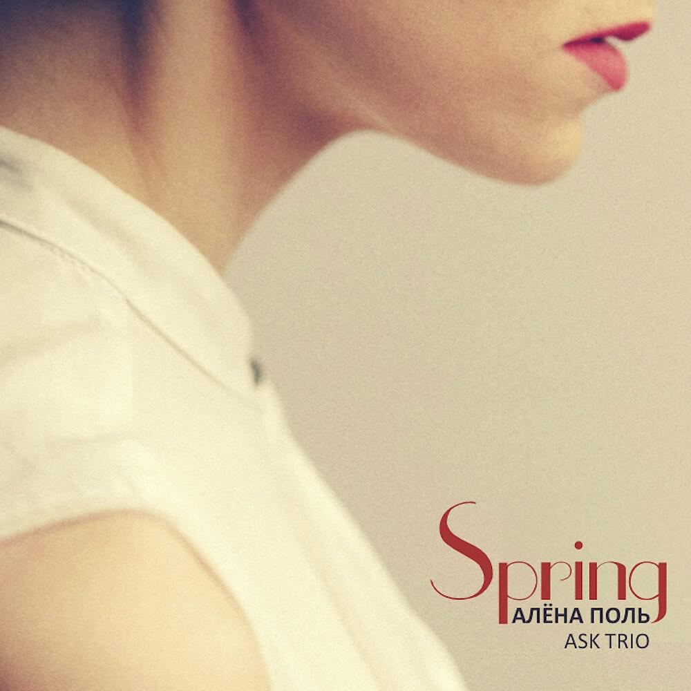 ALENA POL' - April in Paris (Cover)