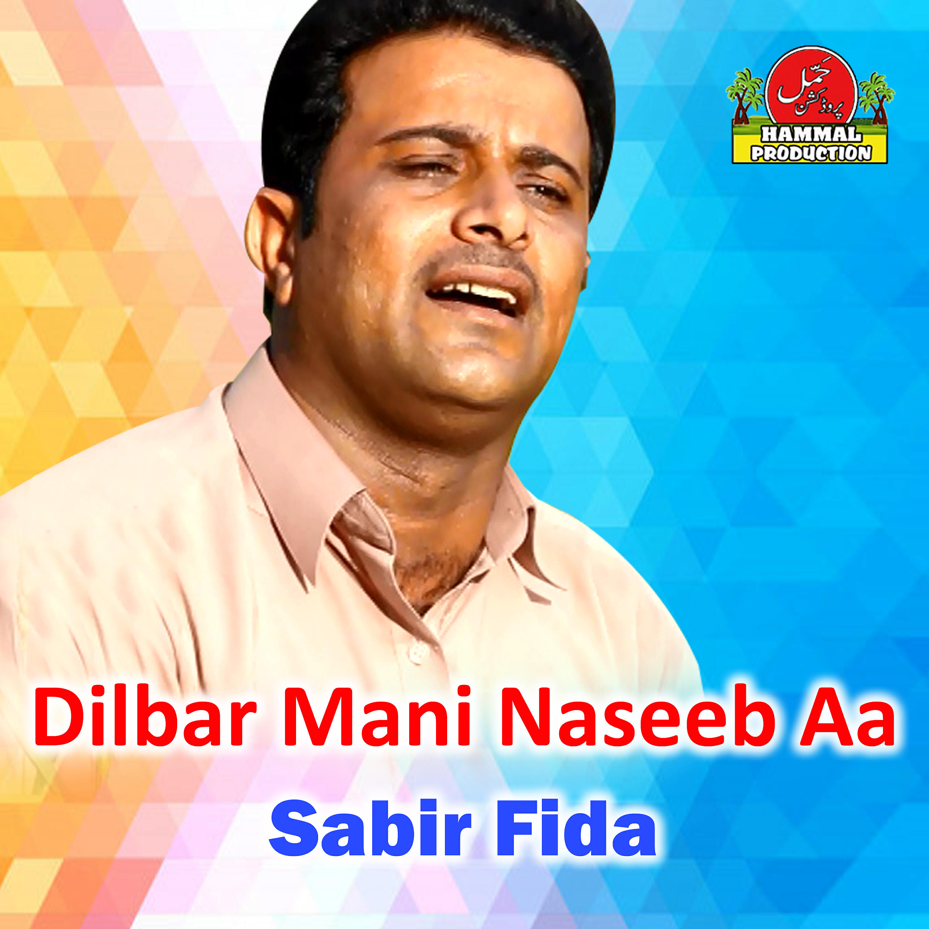 Sabir Fida - Lala Mani Lala Mani