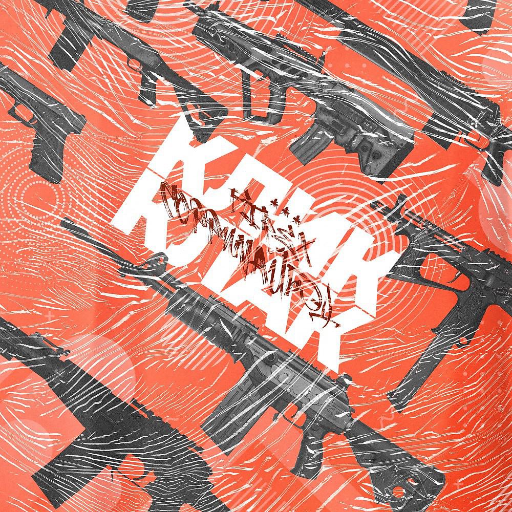 Постер альбома Клик Клак (Prod. By ACETIC LADY)