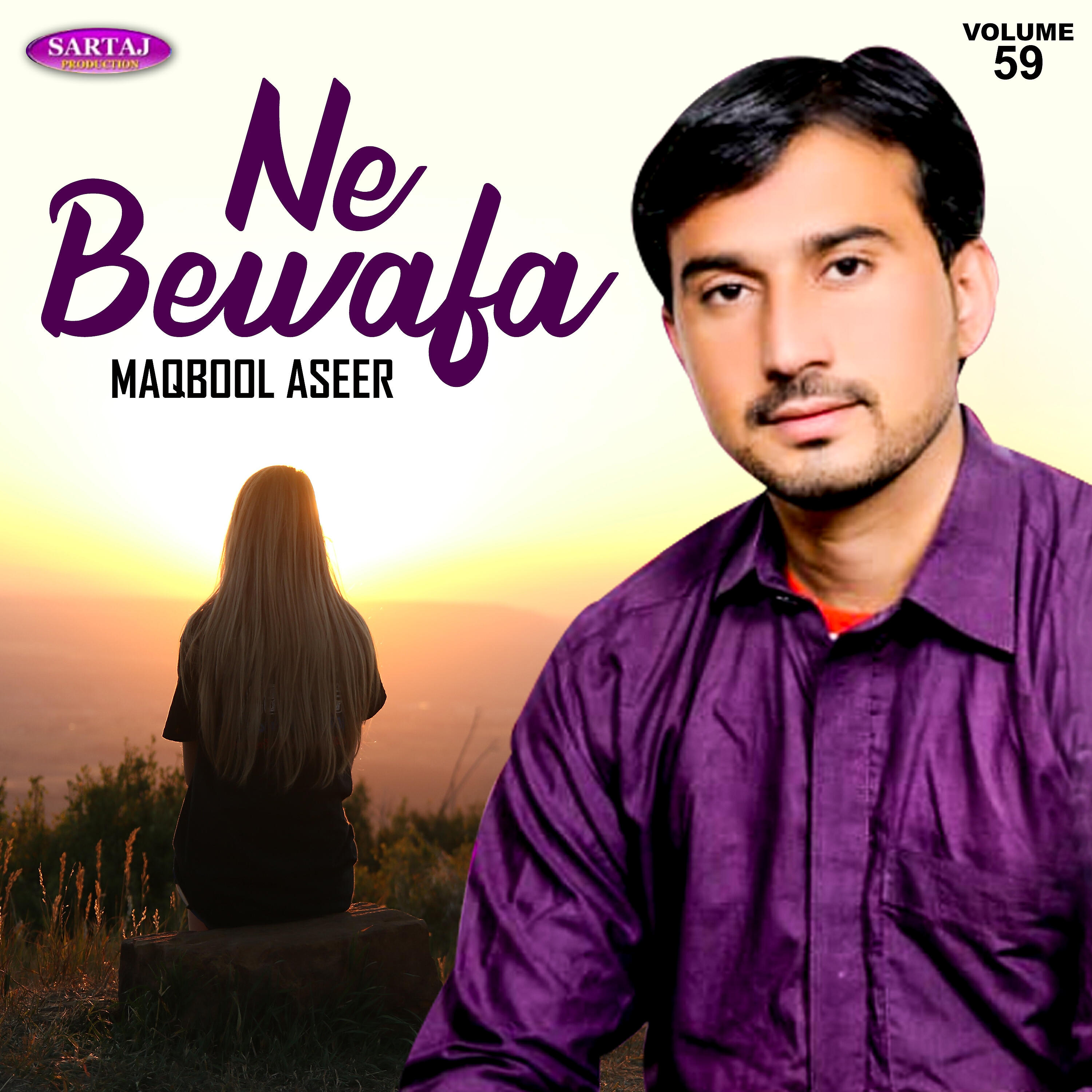 Maqbool Aseer - Weran Maz Gidan