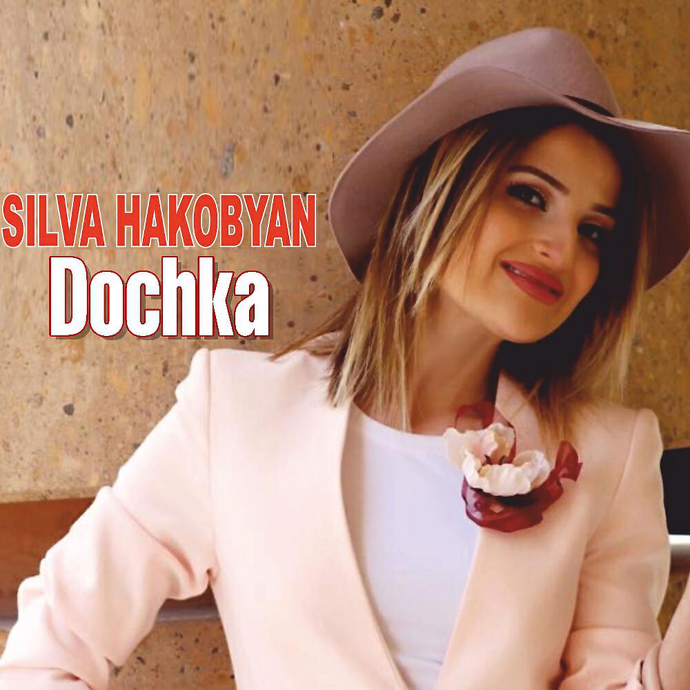Silva  Hakobyan - Aysor Qo tonn e