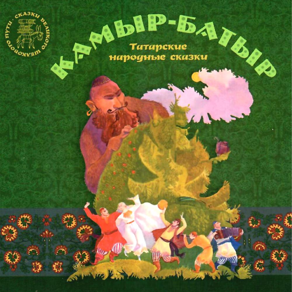 ТИМАТИ - Падишах-ткач