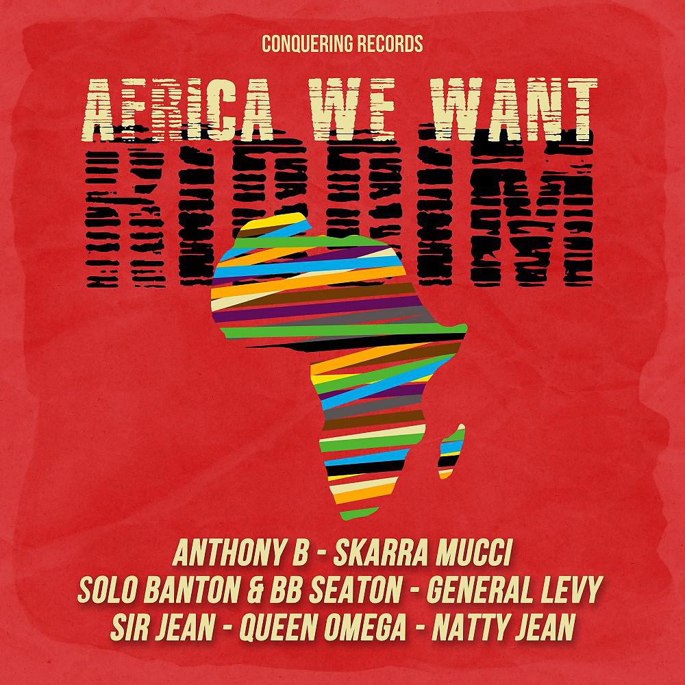 Постер альбома Africa We Want Riddim