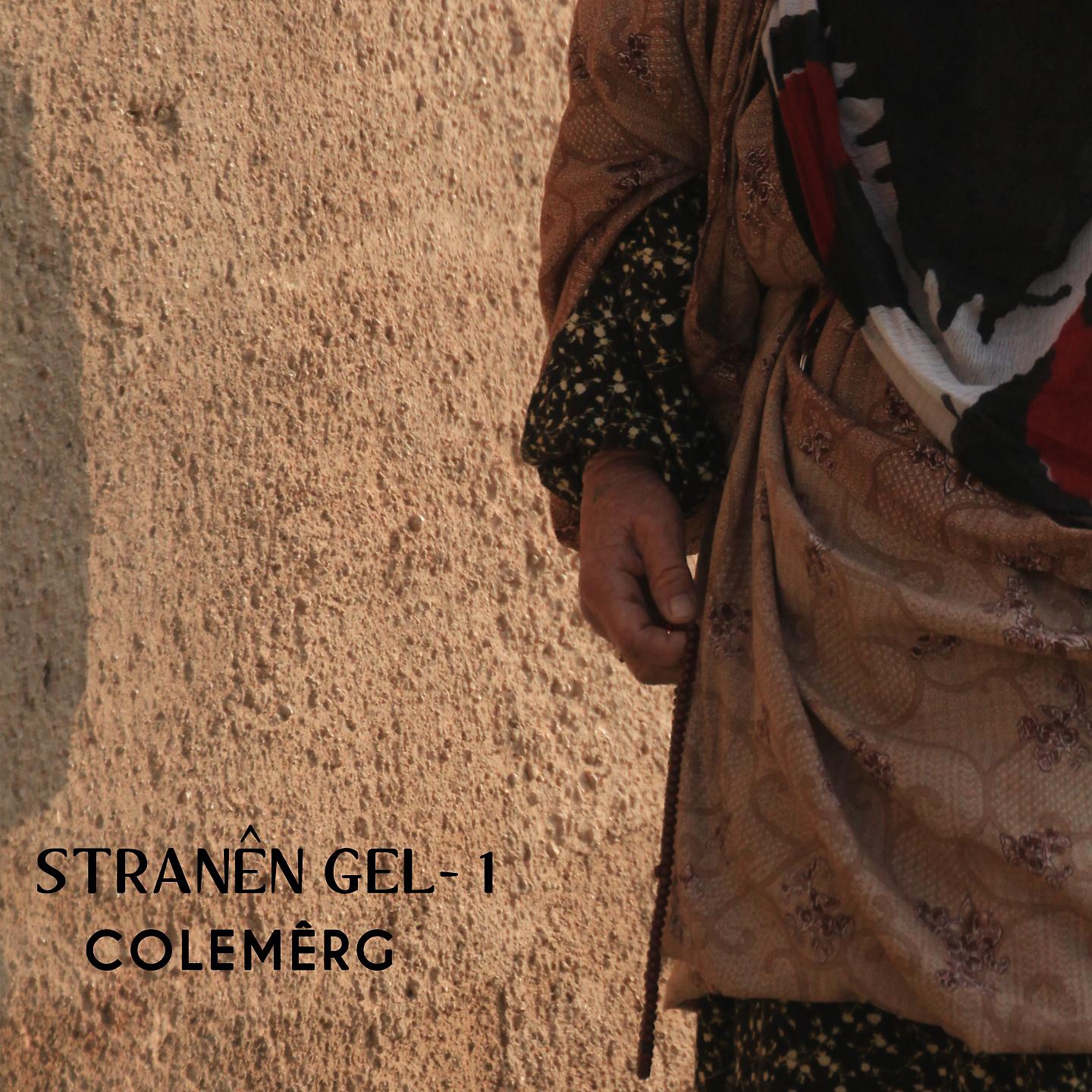Постер альбома Stranên Gel - 1