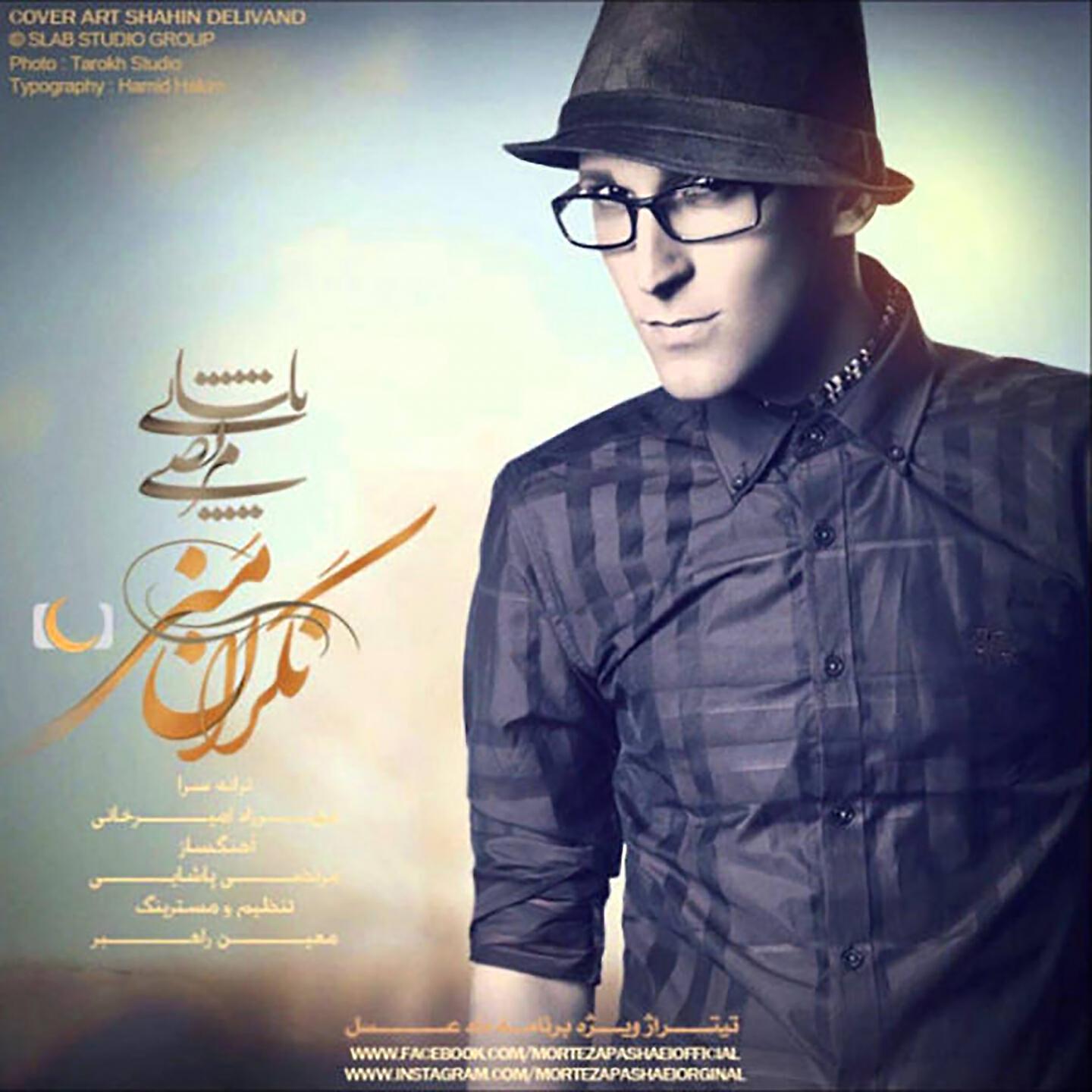 Morteza Pashaei - Negarane Mani