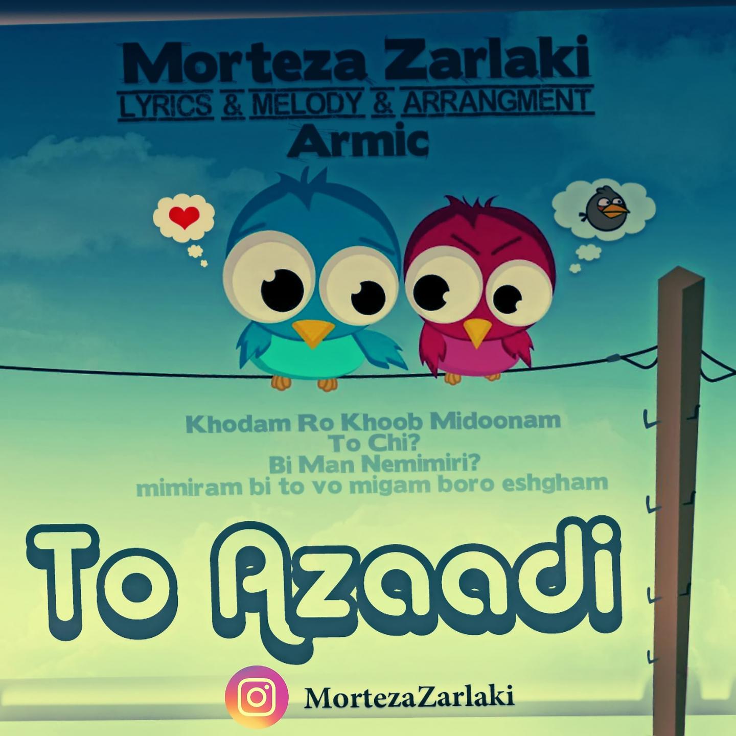 Постер альбома To Azaadi