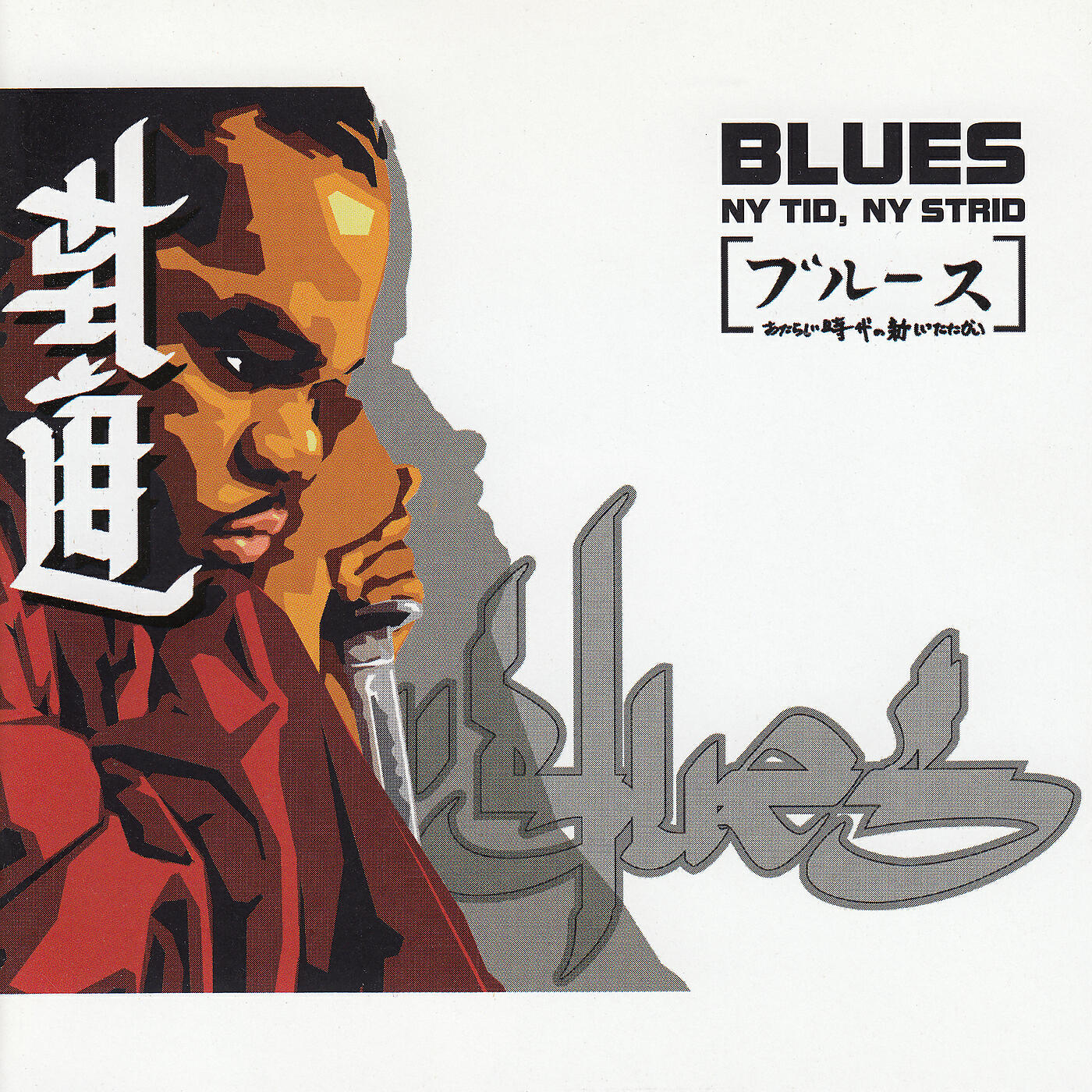 Blues - Trehundra dar