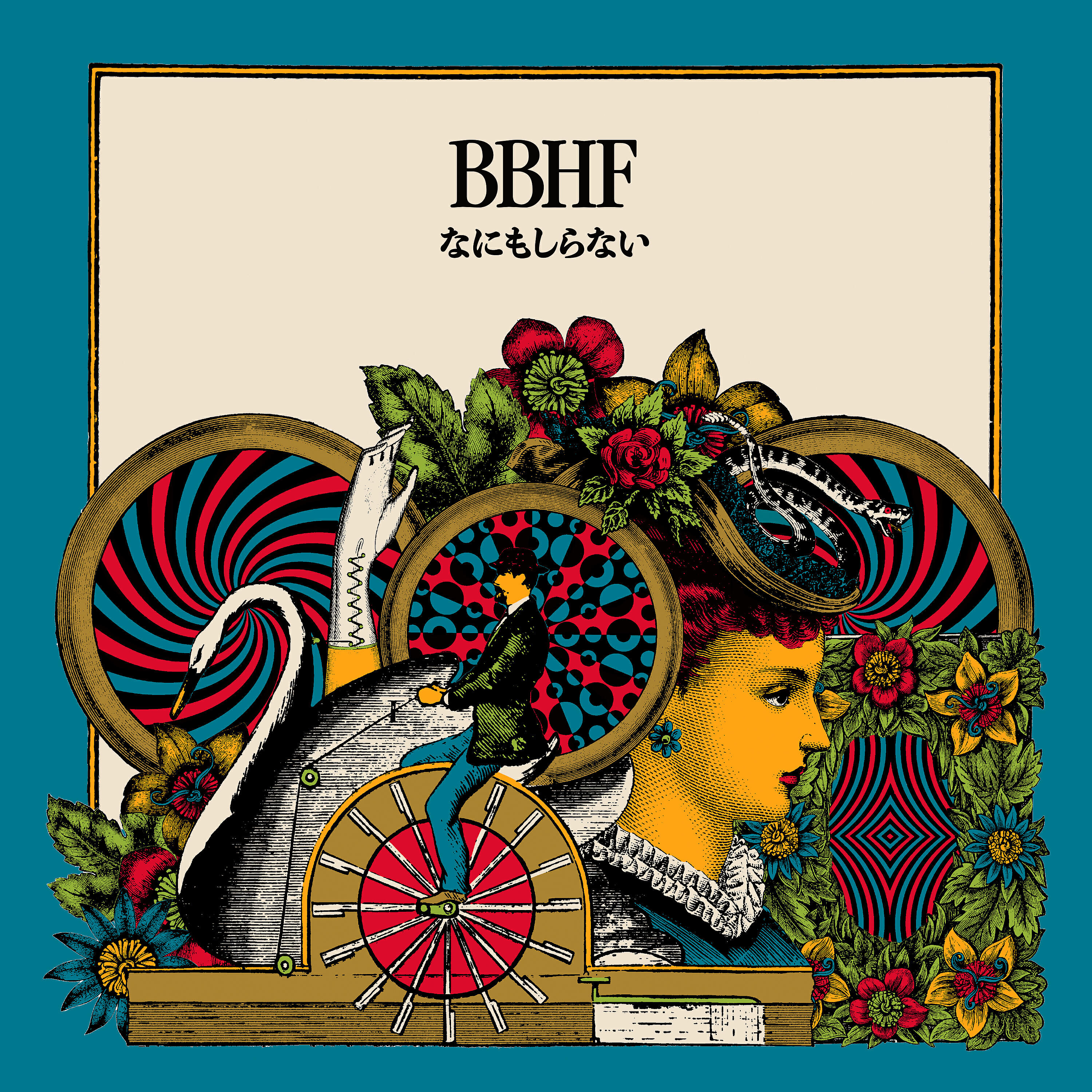 BBHF - Nani mo Shiranai
