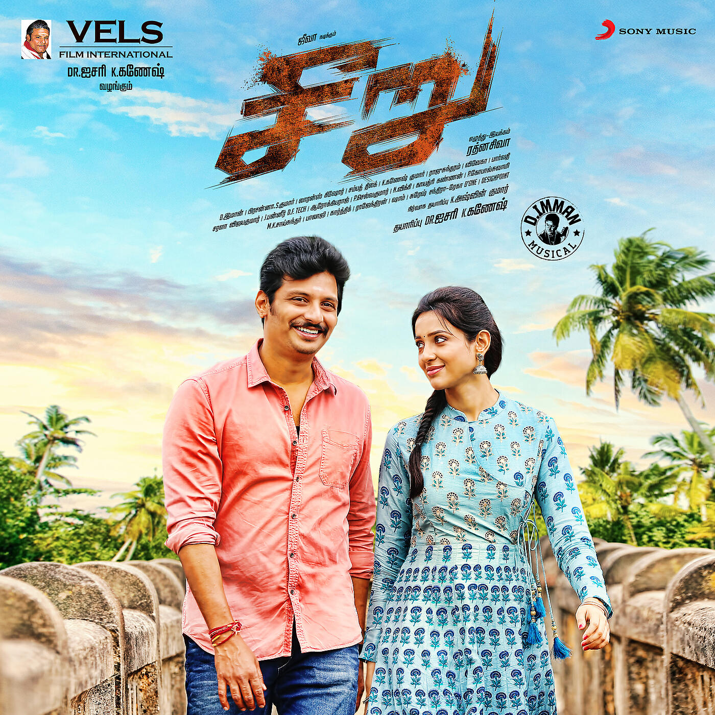 D. Imman - Sevvanthiye (Female Version)