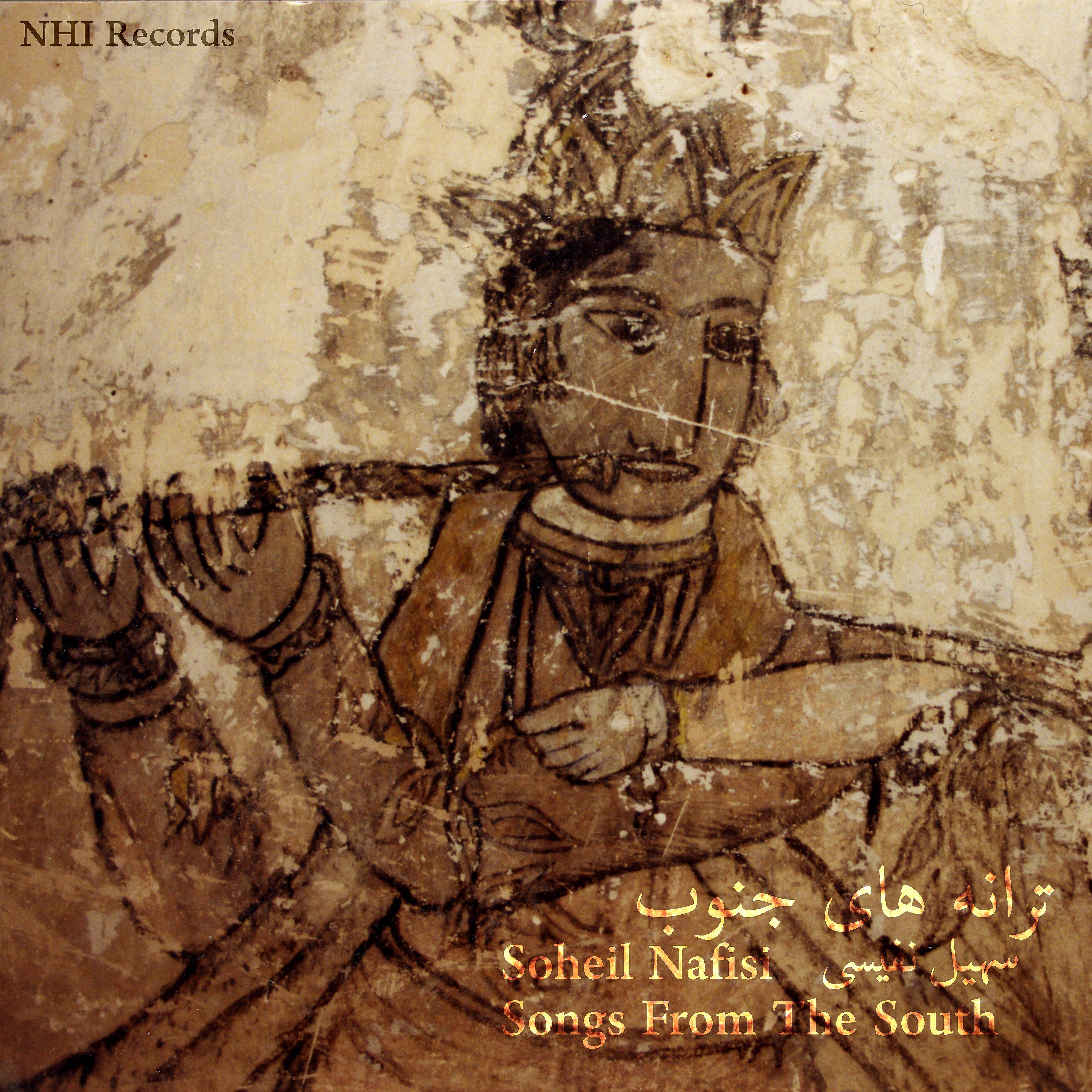 Soheil Nafisi - Del Kharaab