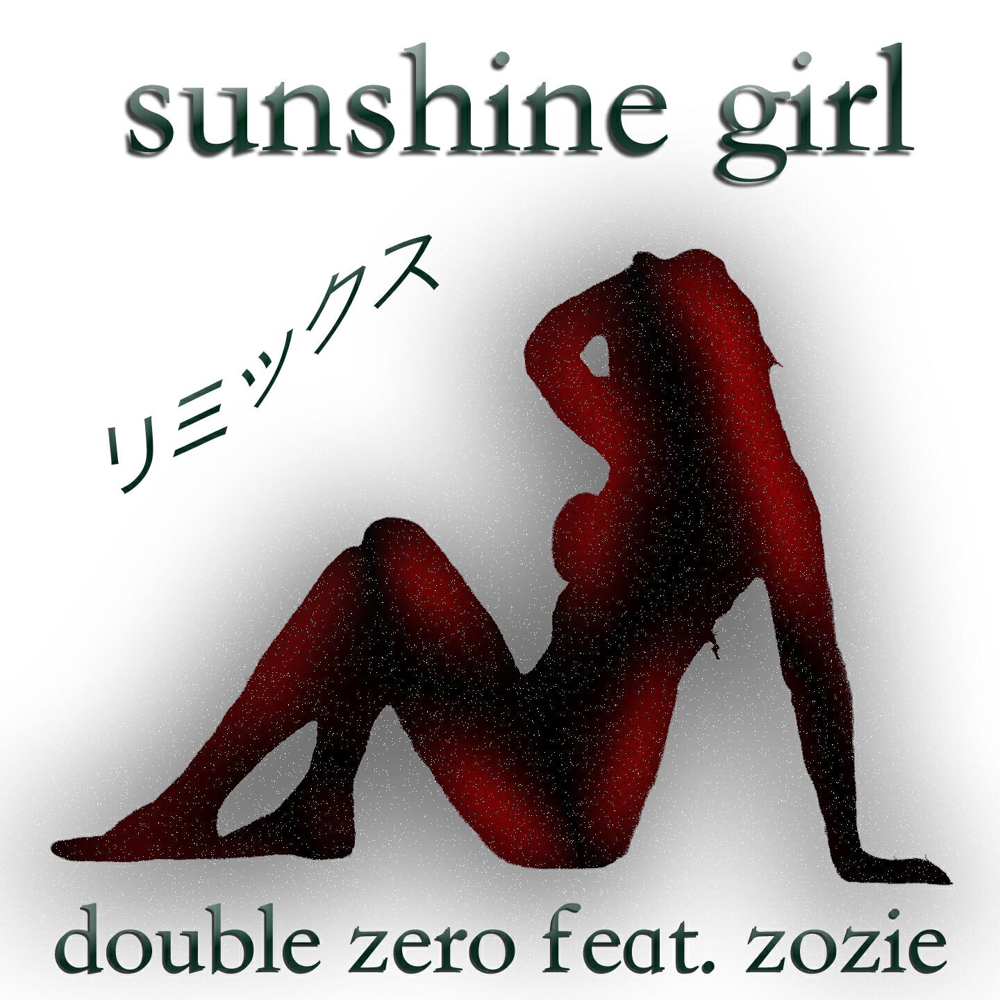 Double Zero - Sunshine Girl (Ringtone)