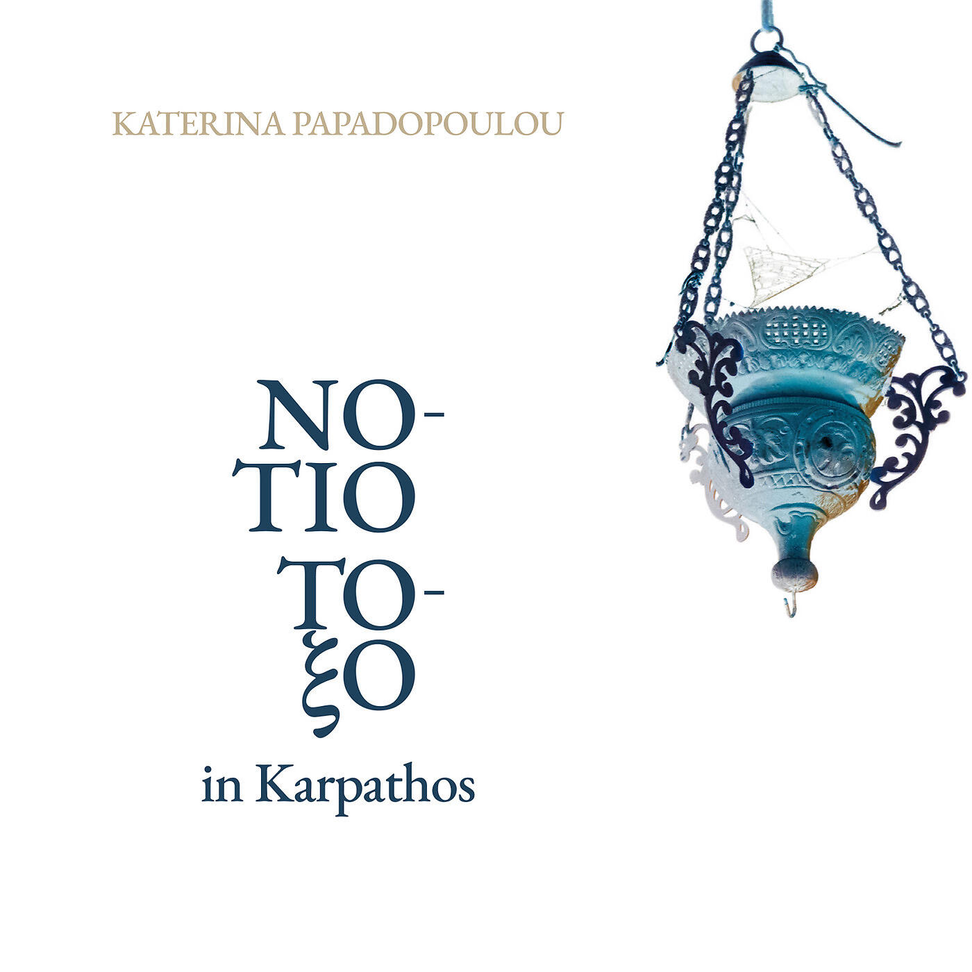 KATERINA PAPADOPOULOU - Asherombasman (Cyprus)