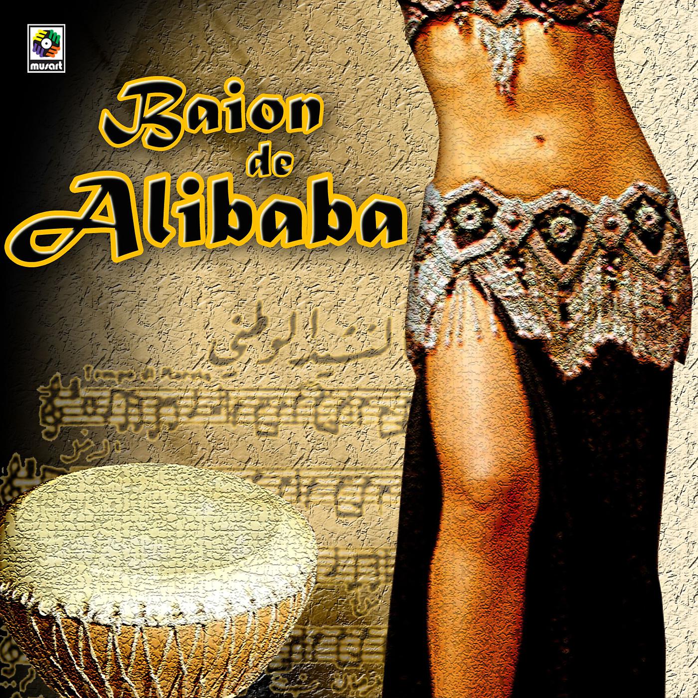 Постер альбома Baion De Alibaba