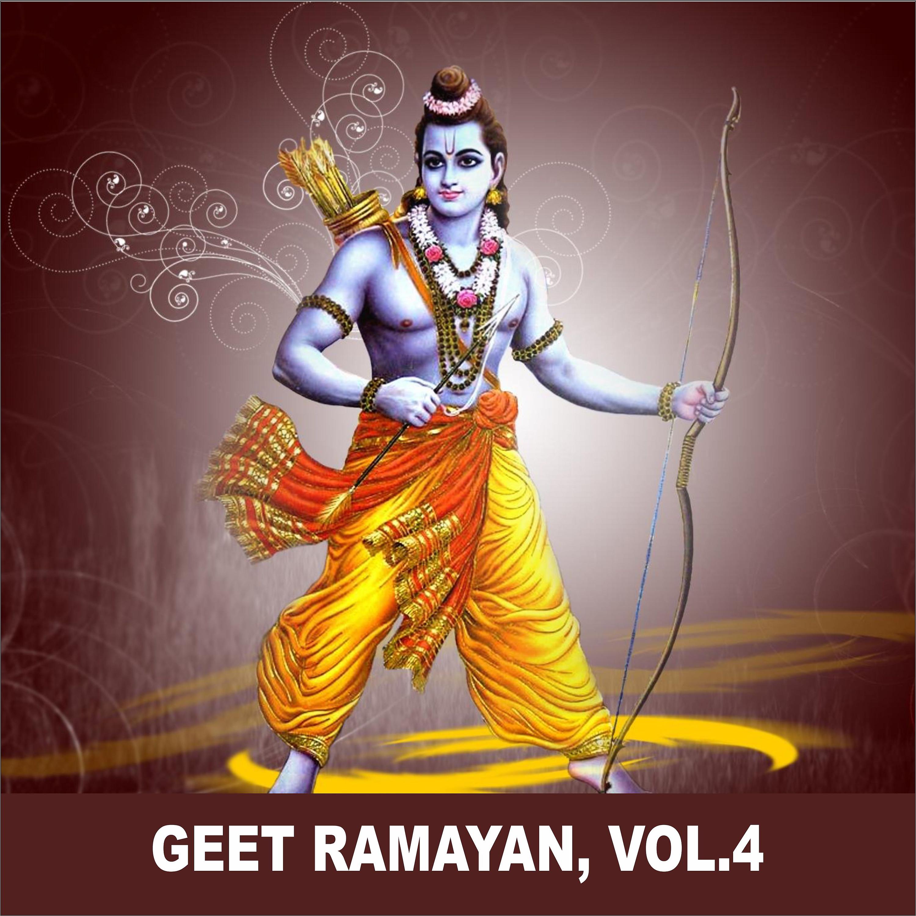 Постер альбома Geet Ramayan, Vol. 4