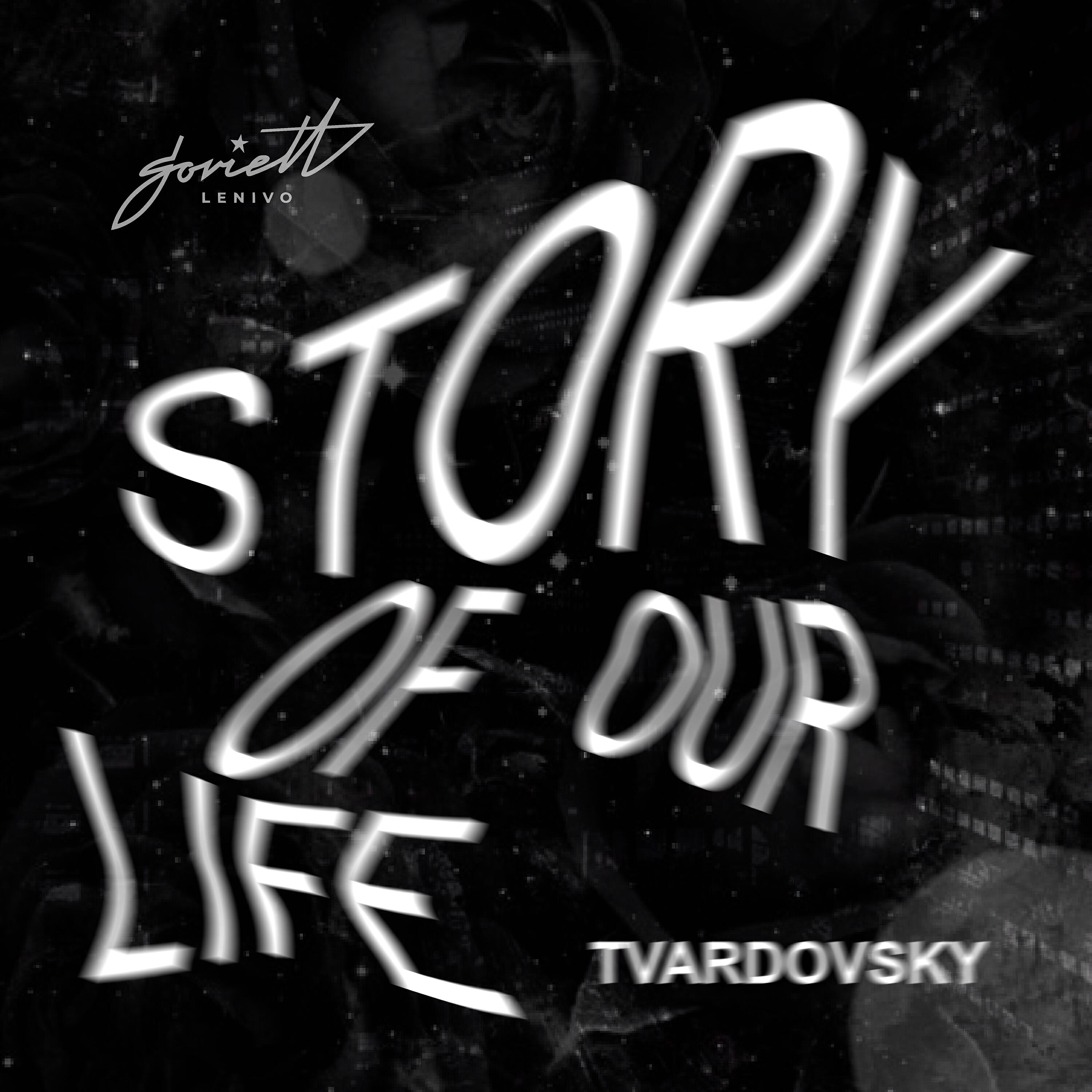Tvardovsky - From The Inside