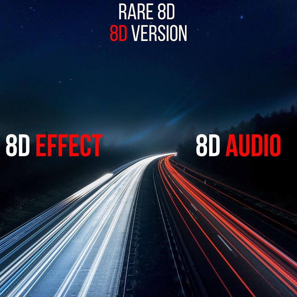 8D Audio - Rare (8D Version)
