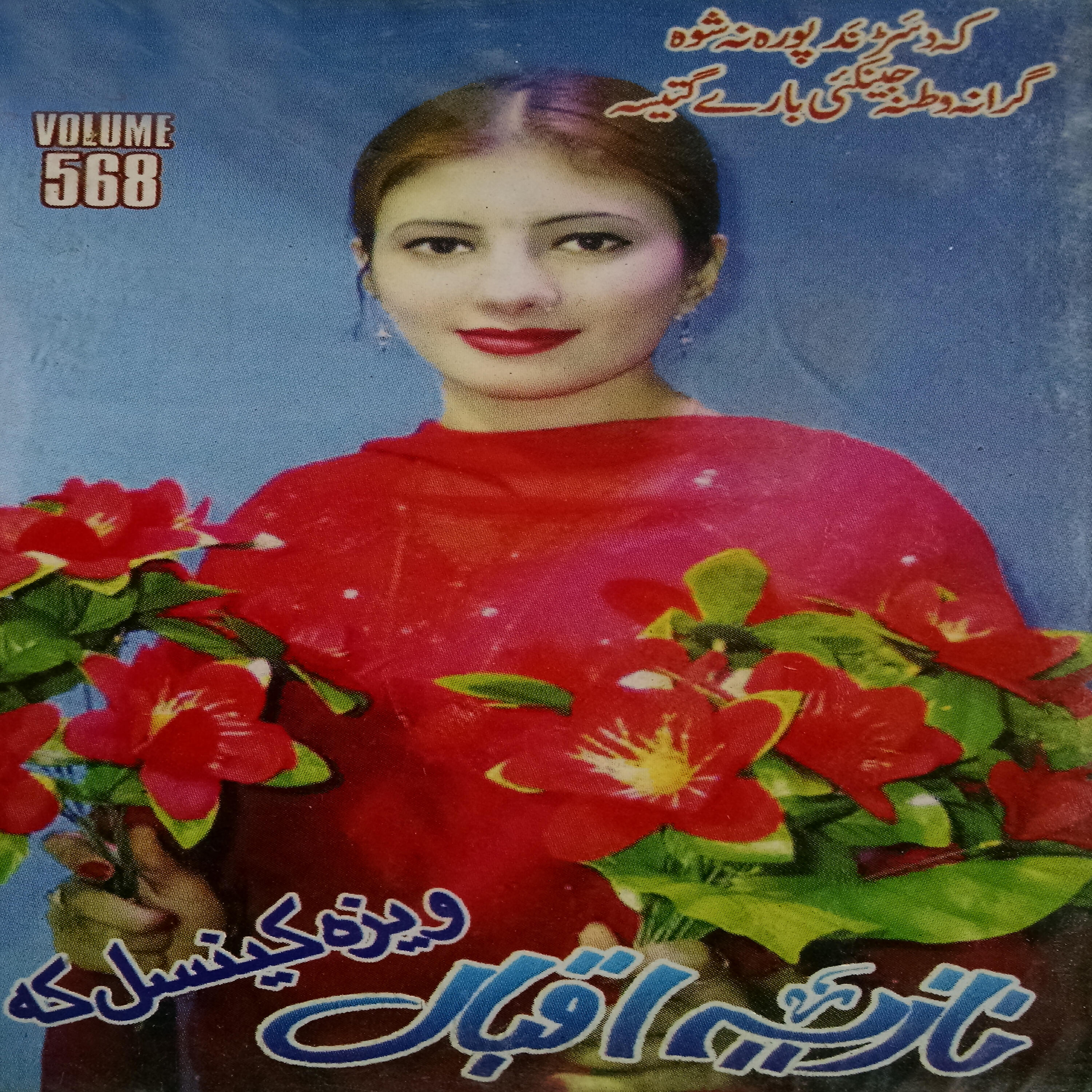 Nazia Iqbal - Raang May Zeragai Zow